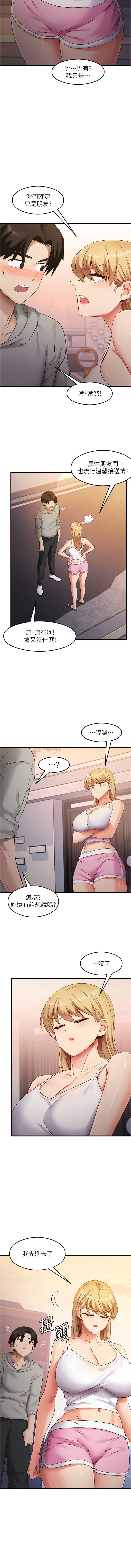 尻试之神学习法 | 尻試之神學習法 1-41 END page 489 - big breasts full censorship hentai manga - read online free