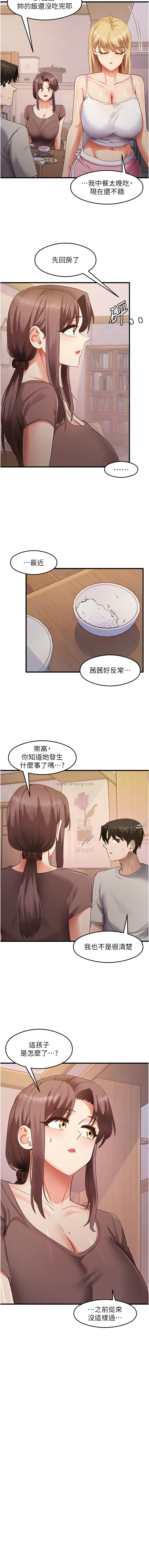 尻试之神学习法 | 尻試之神學習法 1-41 END page 493 - big breasts full censorship hentai manga - read online free