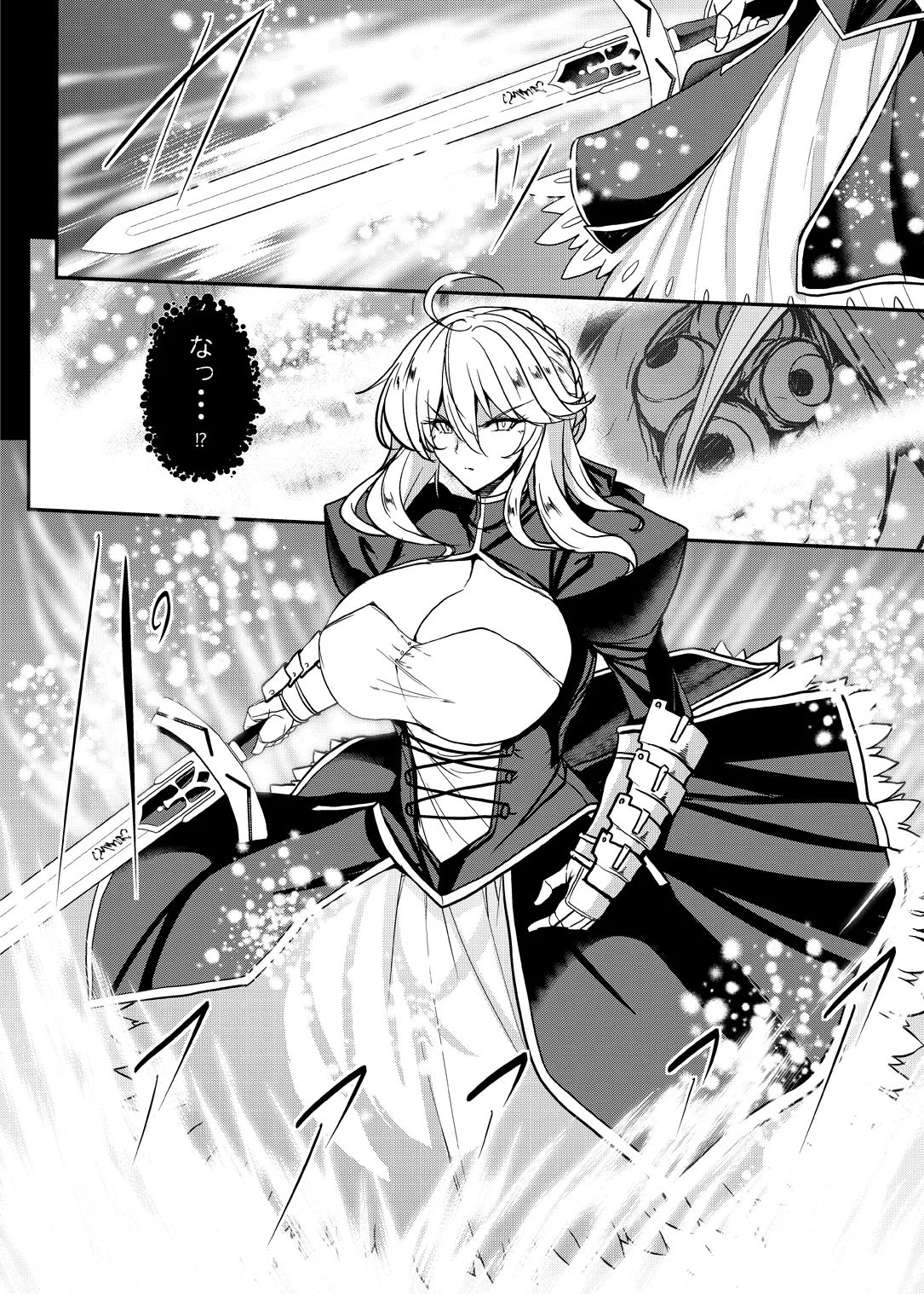 Tonari no Chichi Ou-sama Shuumaku page 17 featuring artoria pendragon fate grand order parody - big breasts multi-work series hentai manga - read online free