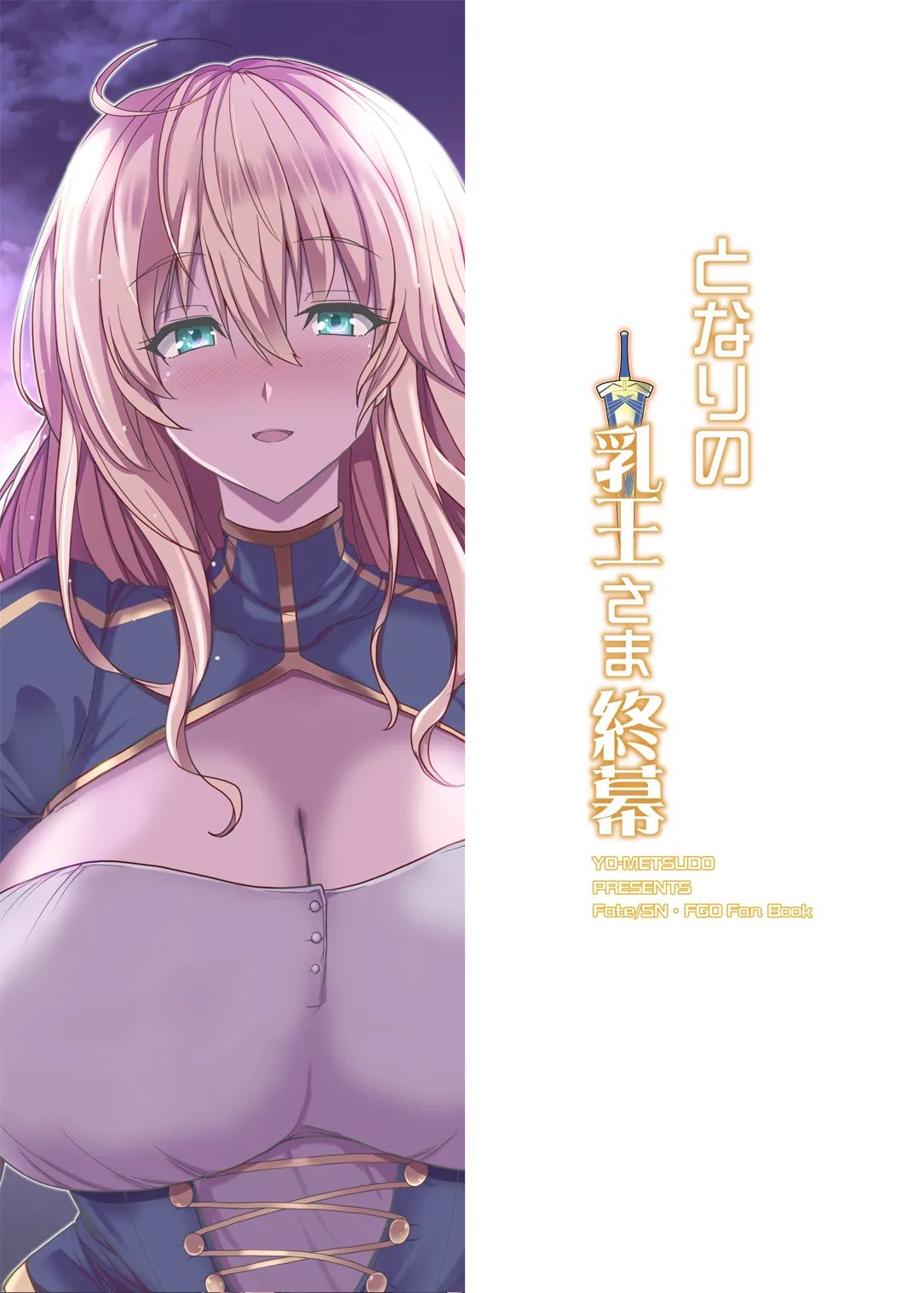 Tonari no Chichi Ou-sama Shuumaku page 55 featuring artoria pendragon fate grand order parody - big breasts multi-work series hentai manga - read online free