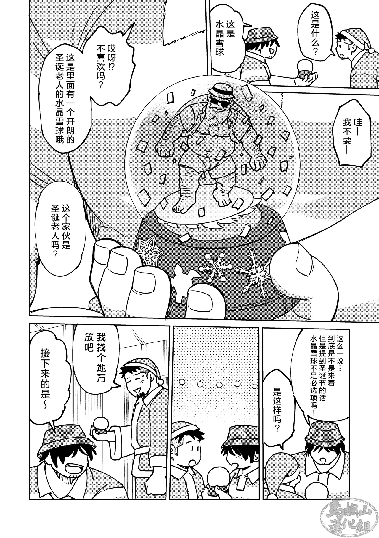 Kōhai-kun wa ukaretai | 我的学弟想忘乎所以 page 18 original parody - anal multi-work series hentai manga - read online free