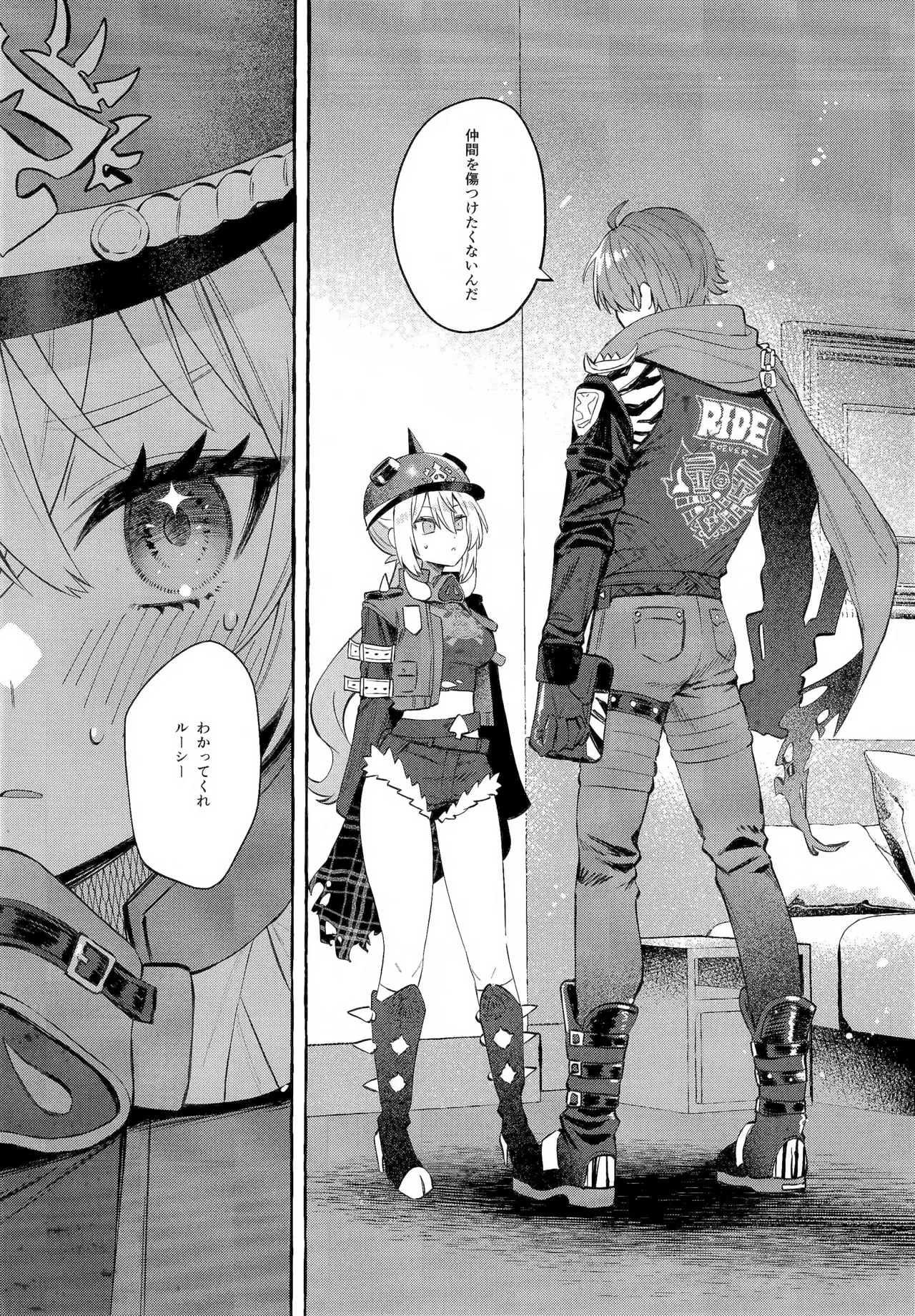 Kono Hi + Omakebon page 15 featuring luciana auxesis theodoro de montefio zenless zone zero parody - sole female sole male hentai manga - read online free