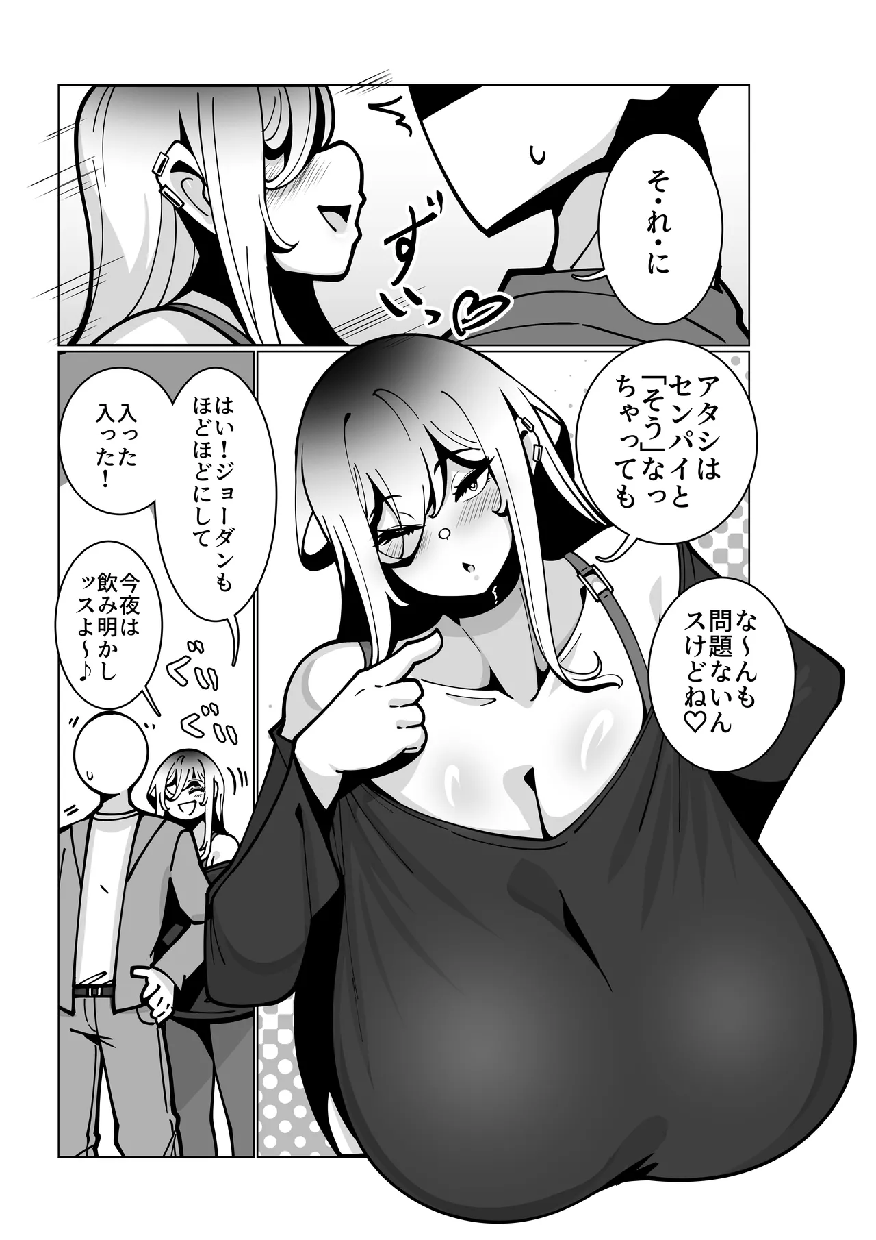 Preview page 8