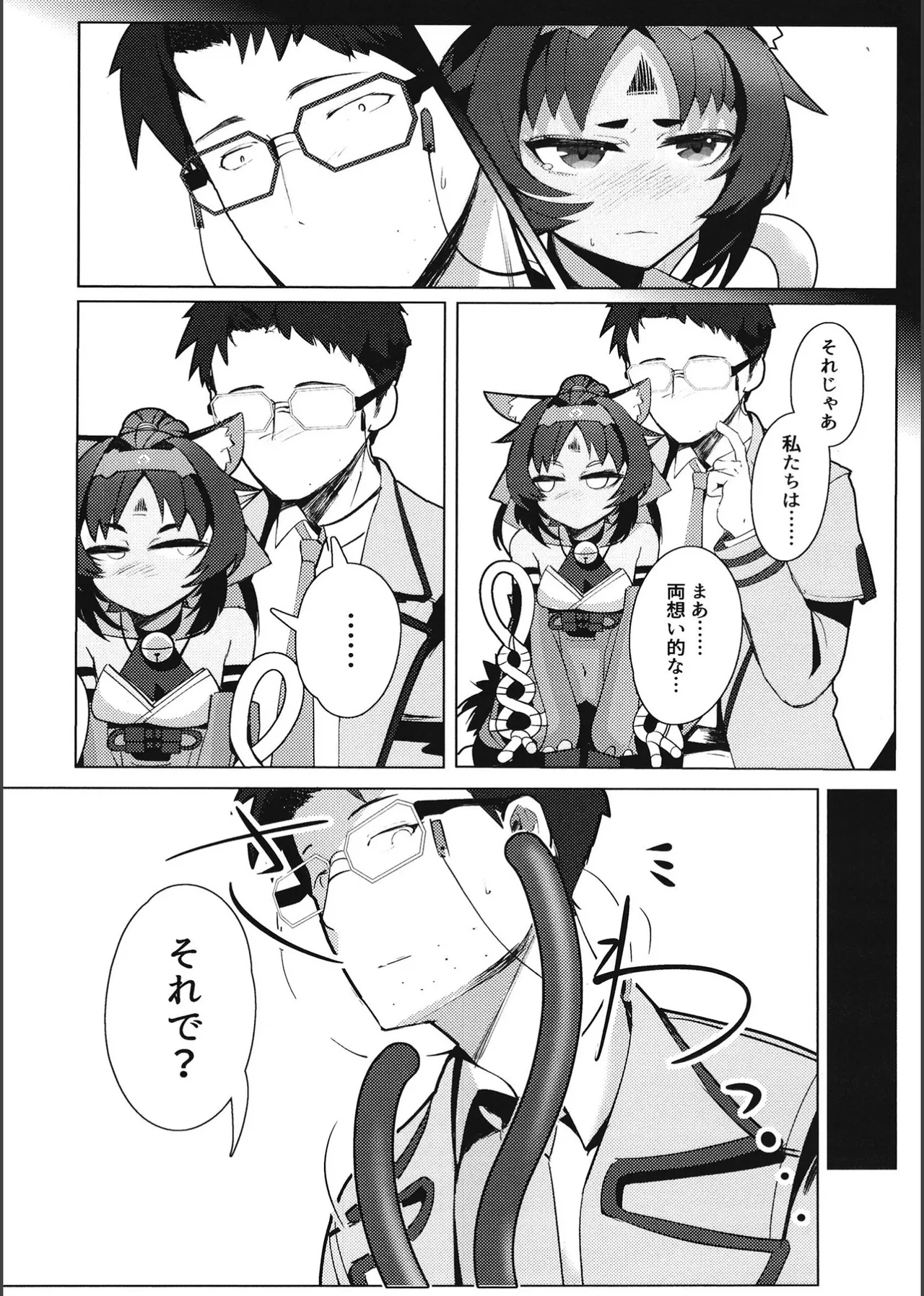 Tom Cat ni Yoroshiku page 18 featuring mana nekomiya zenless zone zero parody - sole female sole male hentai manga - read online free