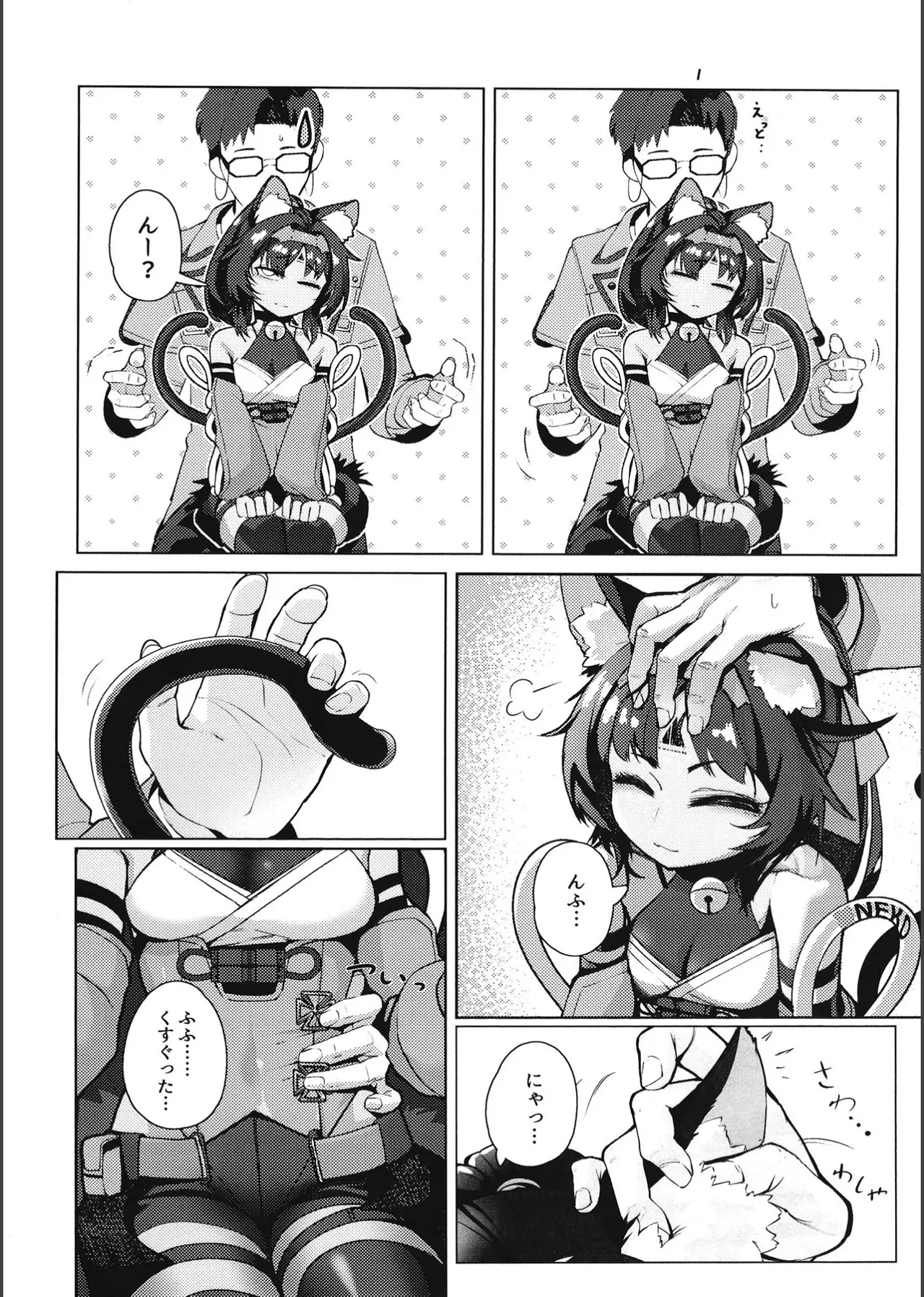 Tom Cat ni Yoroshiku page 20 featuring mana nekomiya zenless zone zero parody - sole female sole male hentai manga - read online free