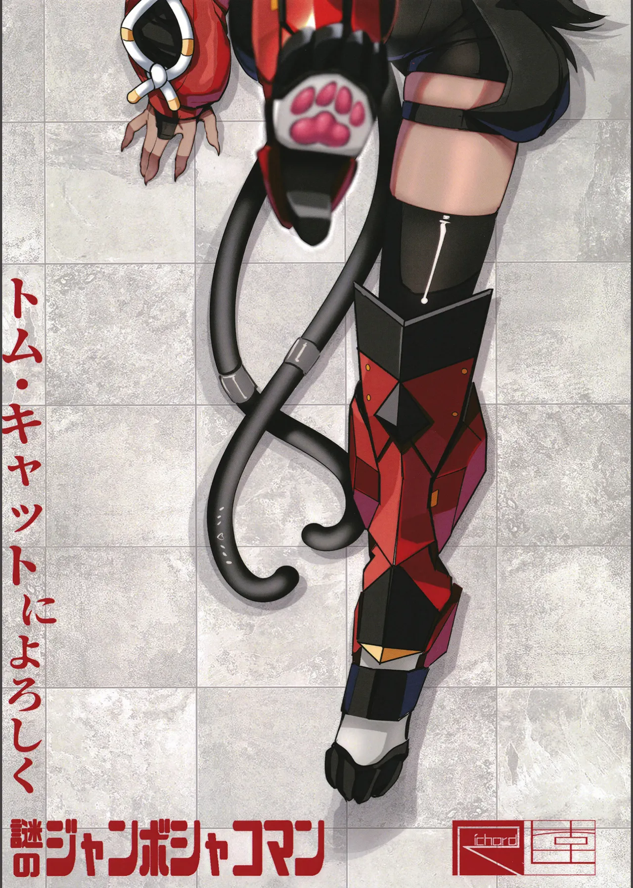 Tom Cat ni Yoroshiku page 38 featuring mana nekomiya zenless zone zero parody - sole female sole male hentai manga - read online free