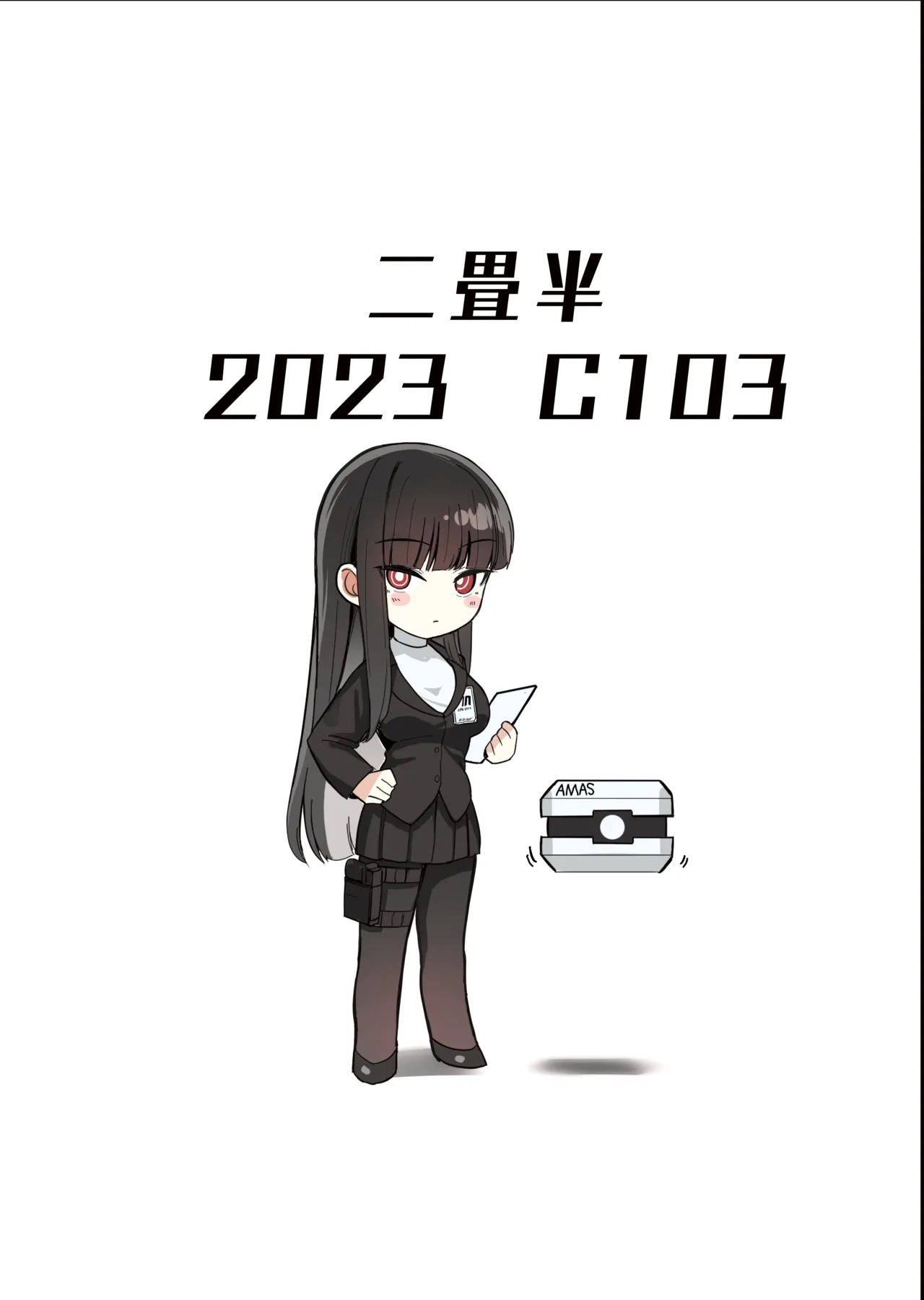 Rio no Gouri wa Ikioi de Ose | Push Rio's Rationale With Your Enthusiam page 32 featuring sensei blue archive parody - big breasts uncensored hentai manga - read online free