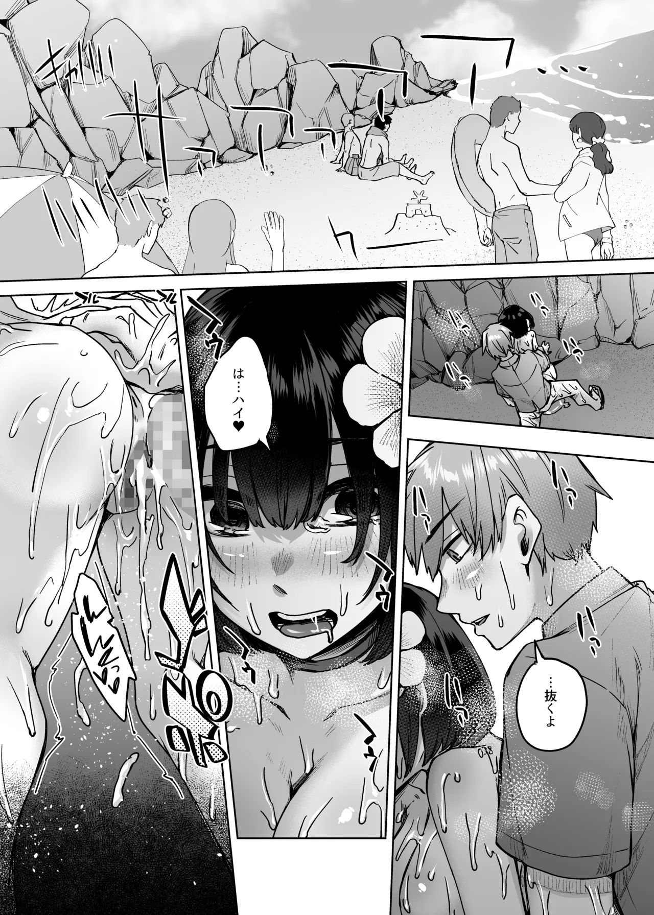 [Hakukoukai (Shiramizu Mizuchi)] Jinzou Seimeitai -Homunculus- Vol.2 [Digital] page 27 original parody - sole female sole male hentai manga - read online free