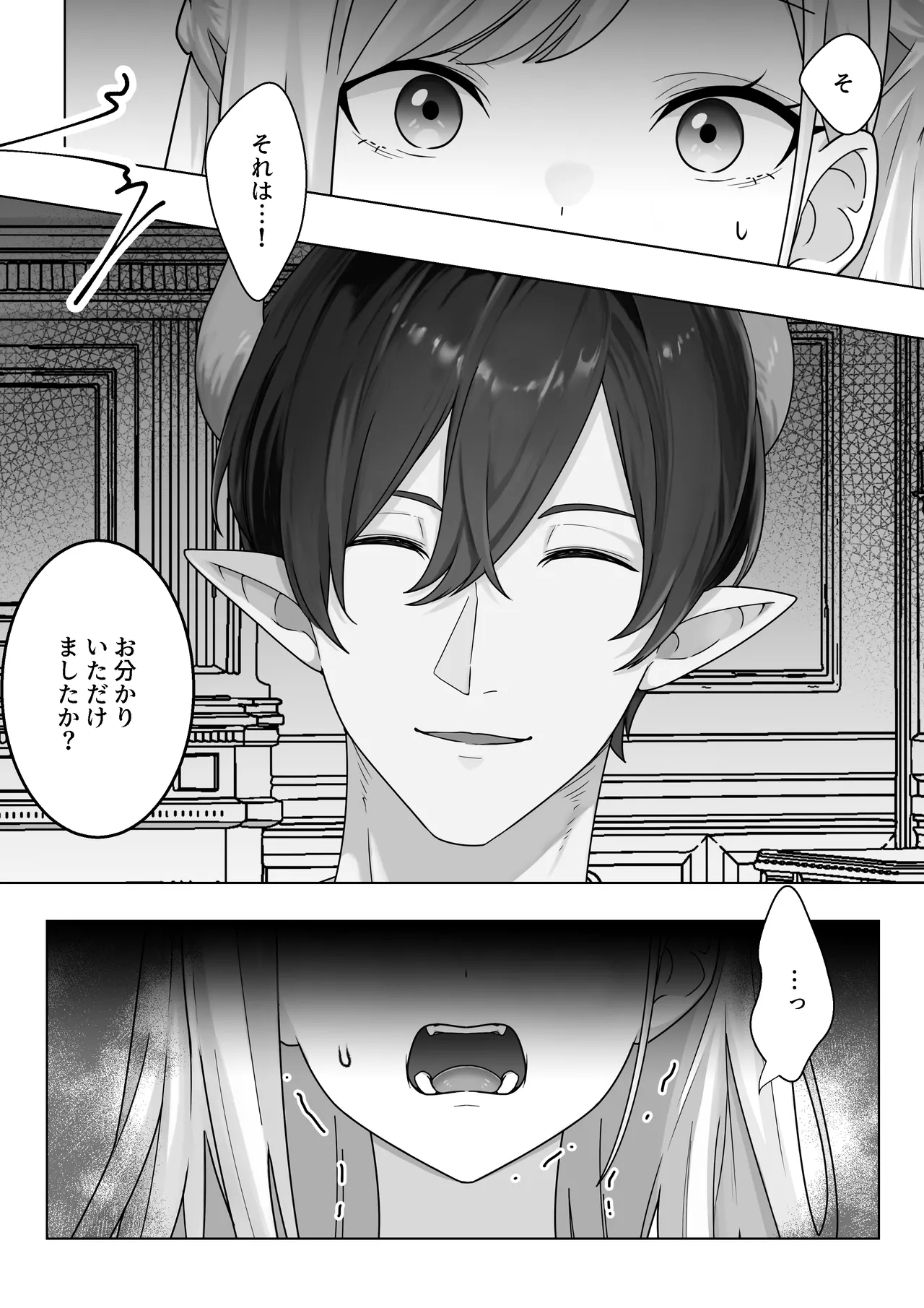 Namaiki Reijou ga Ryuujinzoku Hiden no Wakarase Sex de Jinkaku Kyousei Sareru Hanashi page 10 original parody - sole female sole male hentai manga - read online free