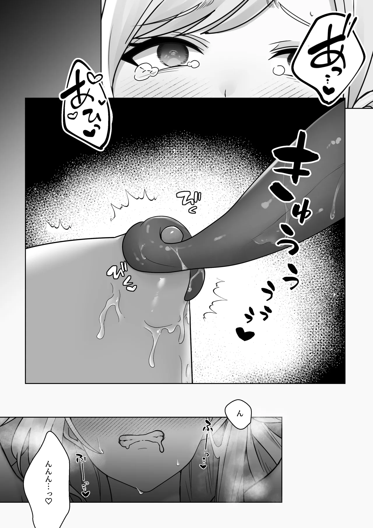 Namaiki Reijou ga Ryuujinzoku Hiden no Wakarase Sex de Jinkaku Kyousei Sareru Hanashi page 30 original parody - sole female sole male hentai manga - read online free