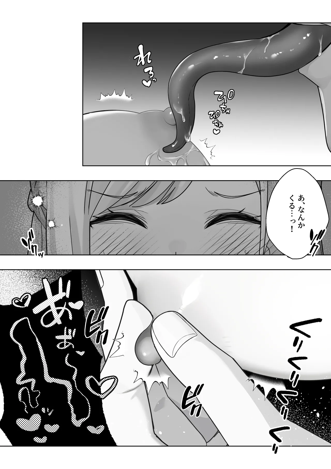 Namaiki Reijou ga Ryuujinzoku Hiden no Wakarase Sex de Jinkaku Kyousei Sareru Hanashi page 32 original parody - elf big breasts hentai manga - read online free