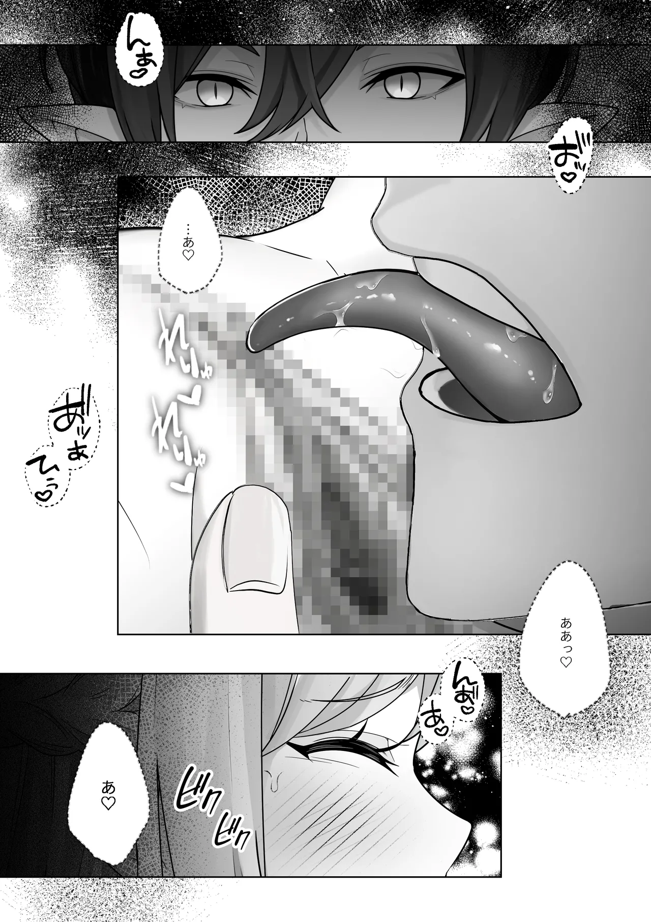 Namaiki Reijou ga Ryuujinzoku Hiden no Wakarase Sex de Jinkaku Kyousei Sareru Hanashi page 45 original parody - elf big breasts hentai manga - read online free