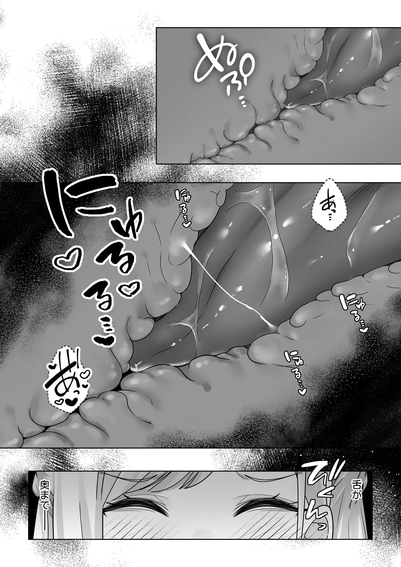 Namaiki Reijou ga Ryuujinzoku Hiden no Wakarase Sex de Jinkaku Kyousei Sareru Hanashi page 47 original parody - elf big breasts hentai manga - read online free