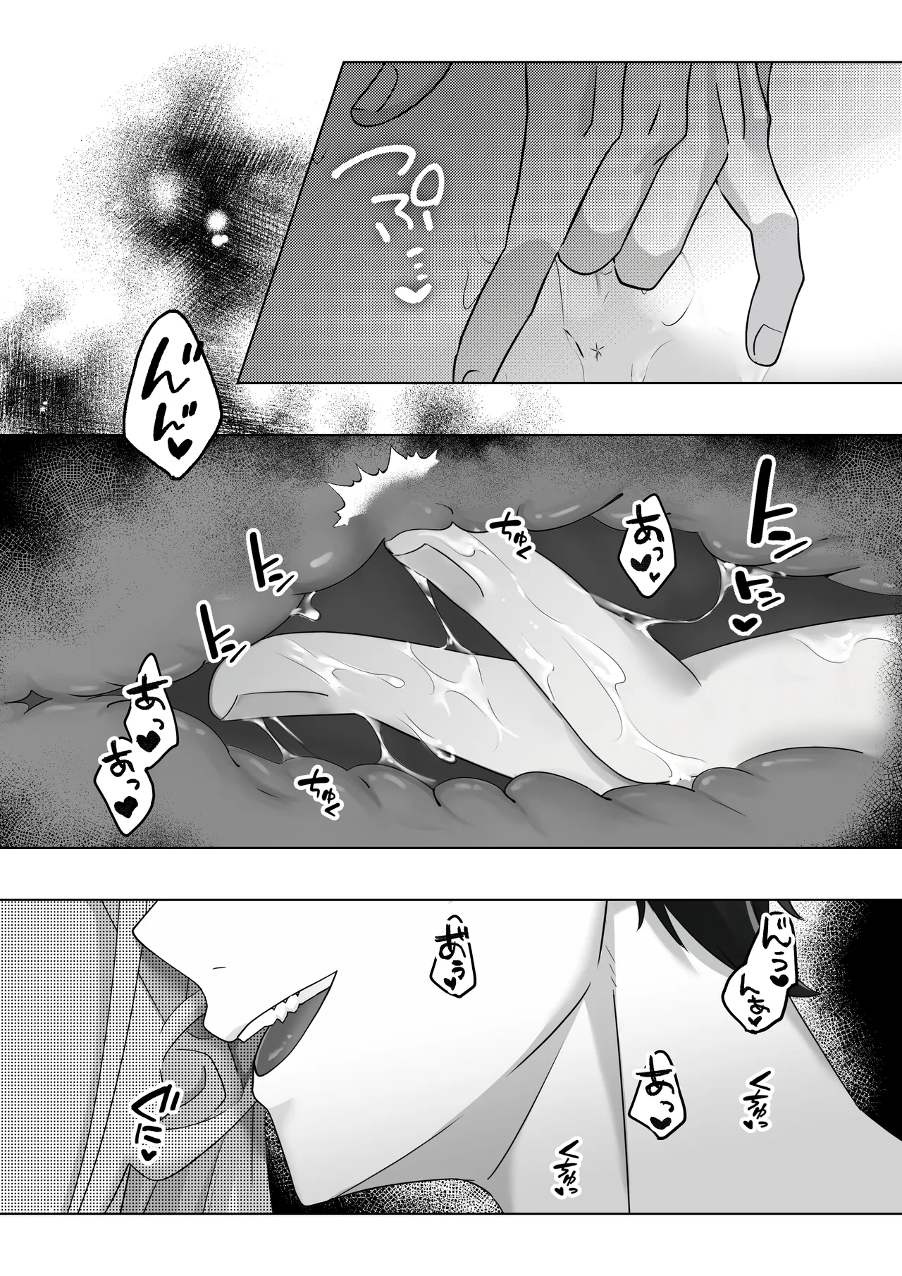 Namaiki Reijou ga Ryuujinzoku Hiden no Wakarase Sex de Jinkaku Kyousei Sareru Hanashi page 53 original parody - sole female sole male hentai manga - read online free