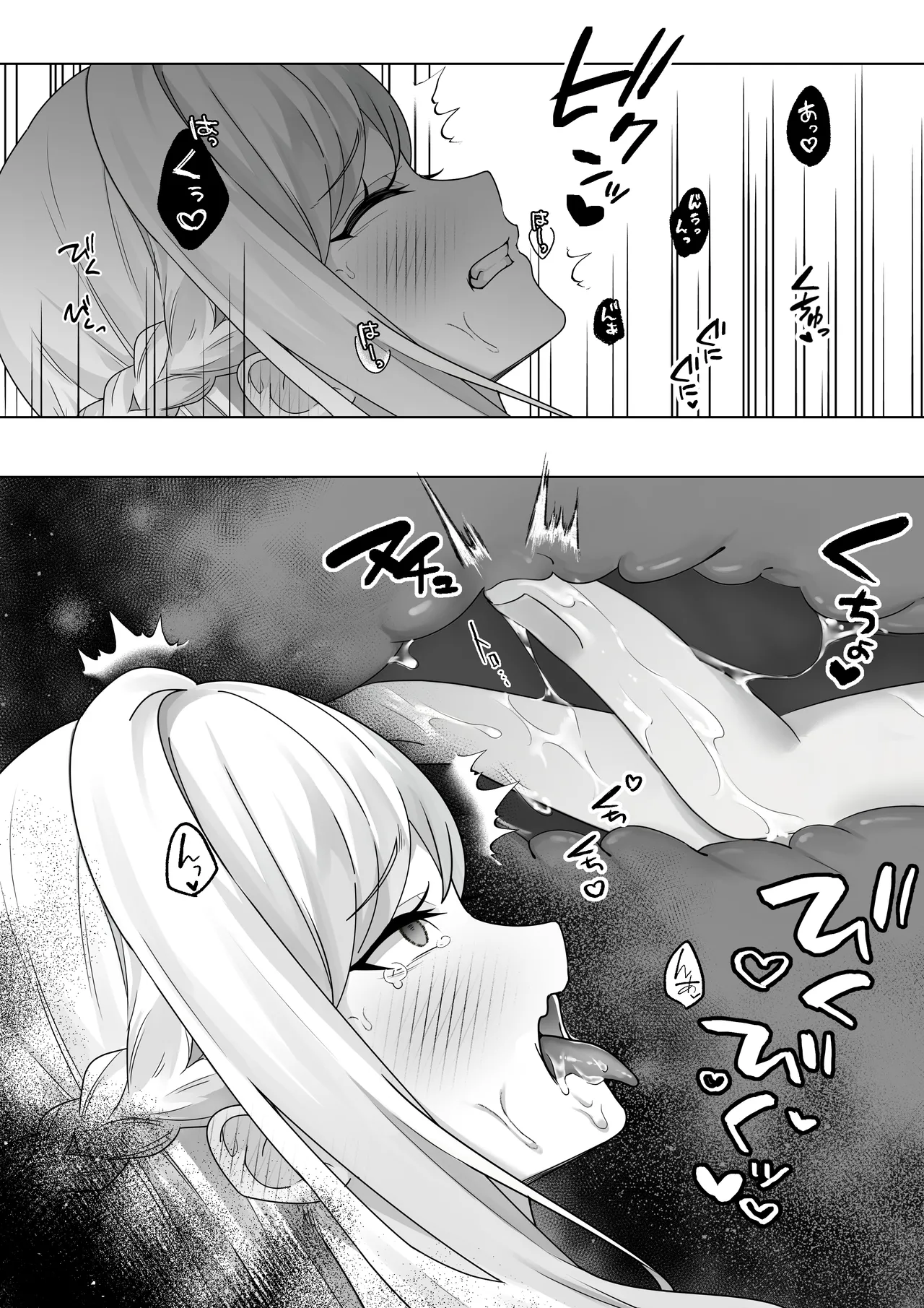 Namaiki Reijou ga Ryuujinzoku Hiden no Wakarase Sex de Jinkaku Kyousei Sareru Hanashi page 56 original parody - elf big breasts hentai manga - read online free
