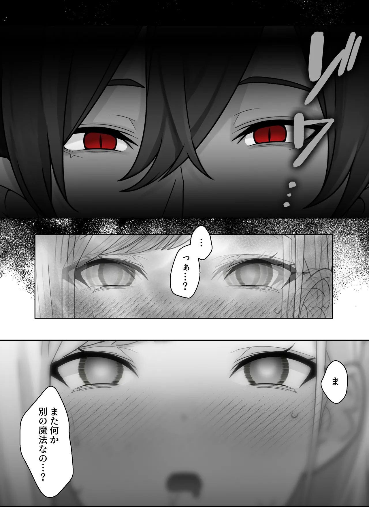 Namaiki Reijou ga Ryuujinzoku Hiden no Wakarase Sex de Jinkaku Kyousei Sareru Hanashi page 63 original parody - elf big breasts hentai manga - read online free