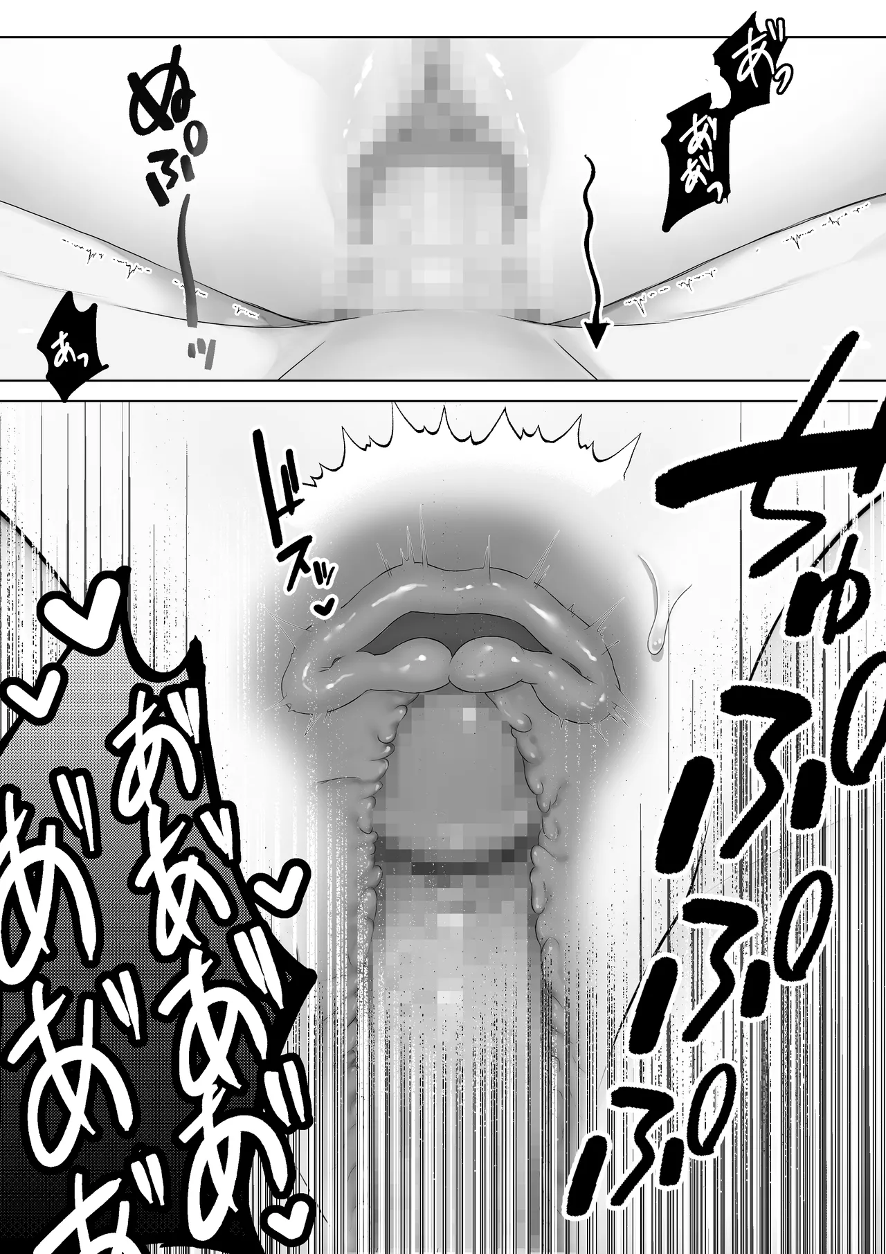 Namaiki Reijou ga Ryuujinzoku Hiden no Wakarase Sex de Jinkaku Kyousei Sareru Hanashi page 74 original parody - sole female sole male hentai manga - read online free