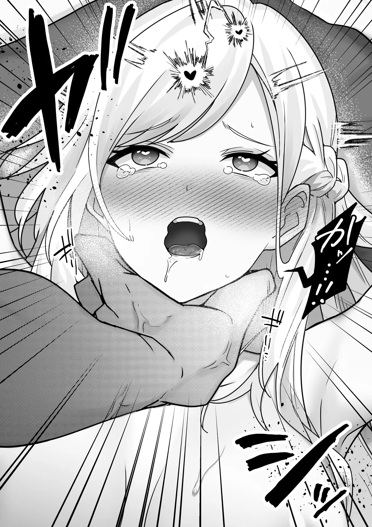 Namaiki Reijou ga Ryuujinzoku Hiden no Wakarase Sex de Jinkaku Kyousei Sareru Hanashi page 77 original parody - elf big breasts hentai manga - read online free