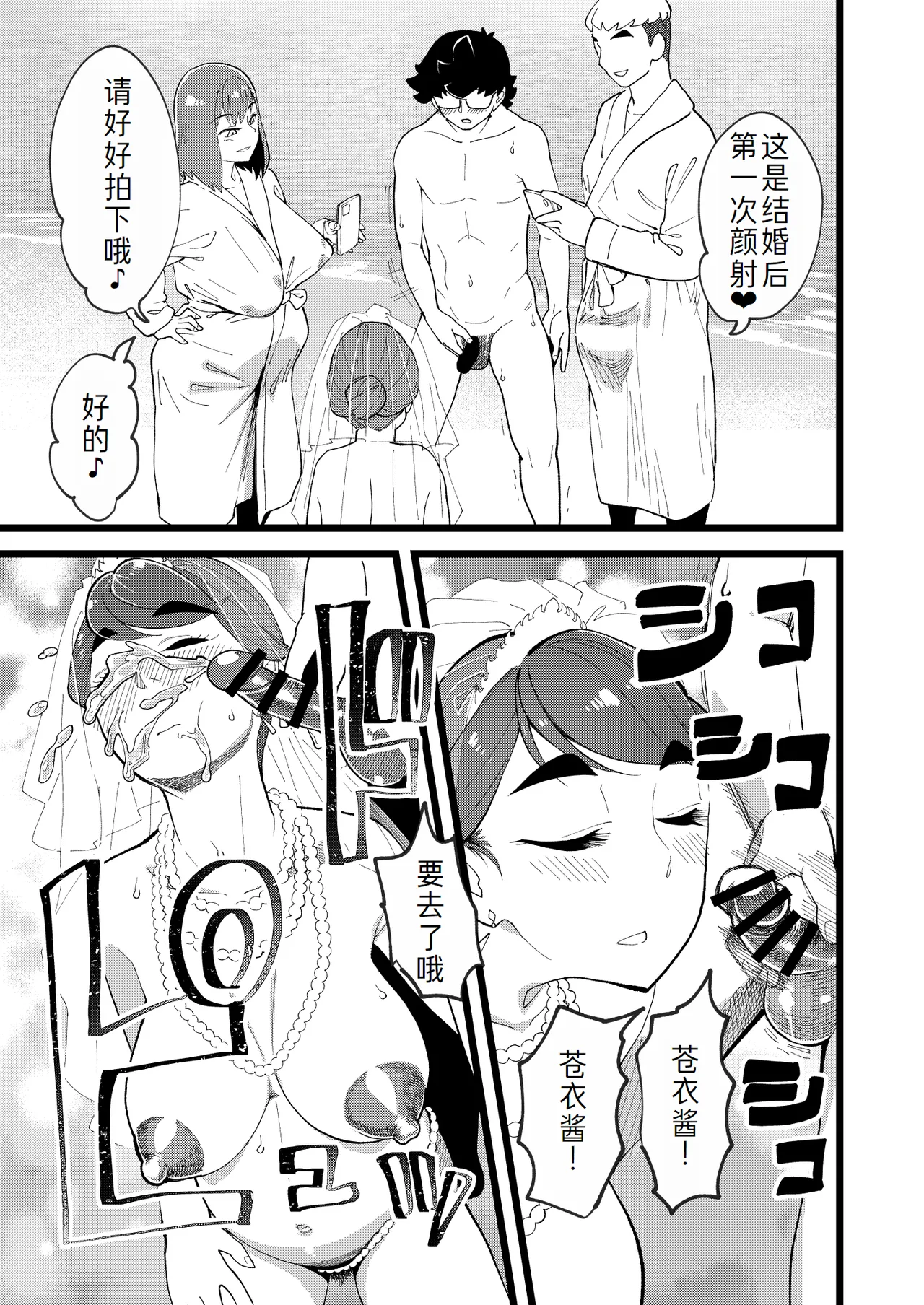 Kyouyuu Kanojo 3rd Botebara Anal Sex page 15 original parody - nakadashi rough translation hentai manga - read online free