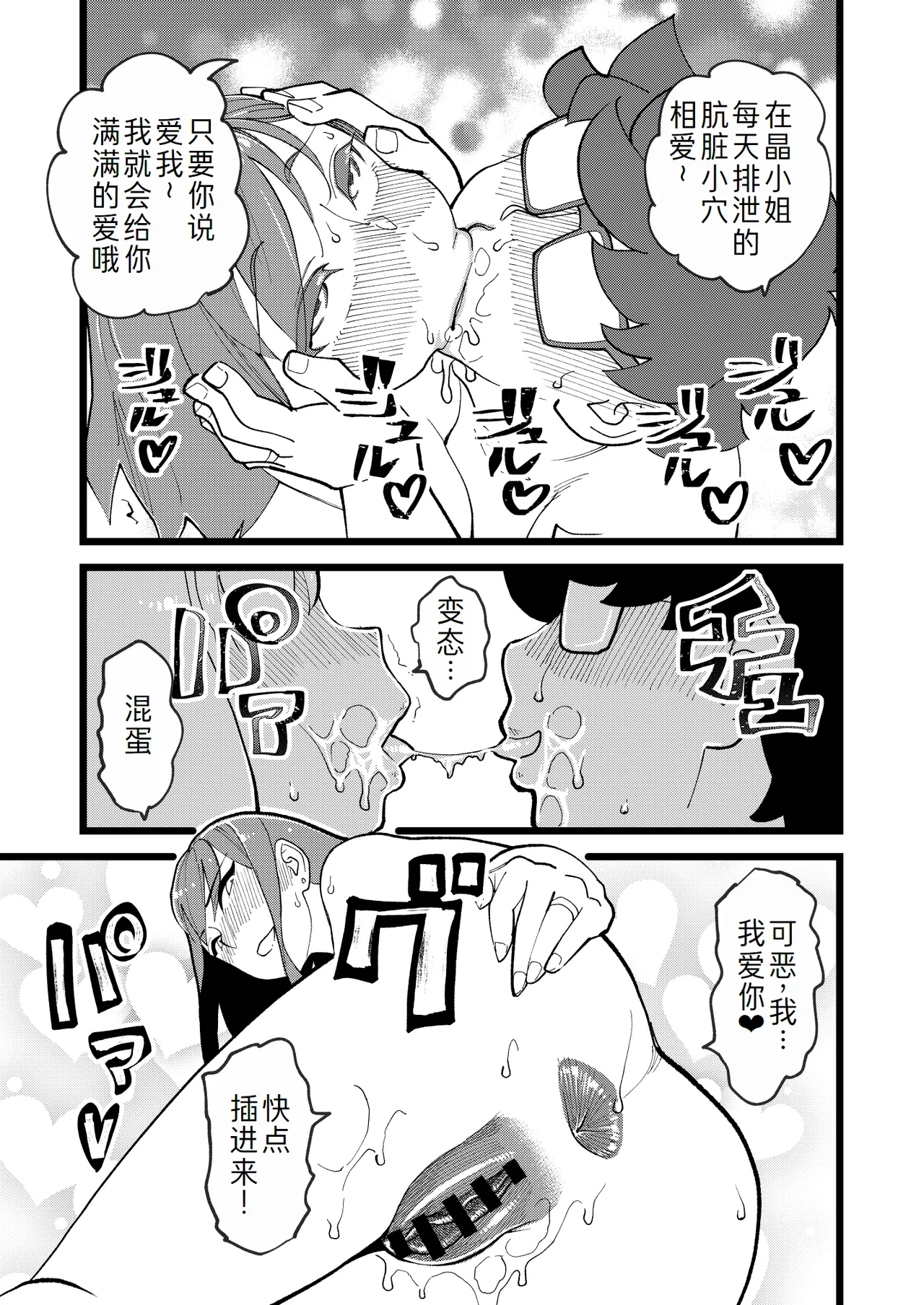 Kyouyuu Kanojo 3rd Botebara Anal Sex page 27 original parody - piercing pregnant hentai manga - read online free