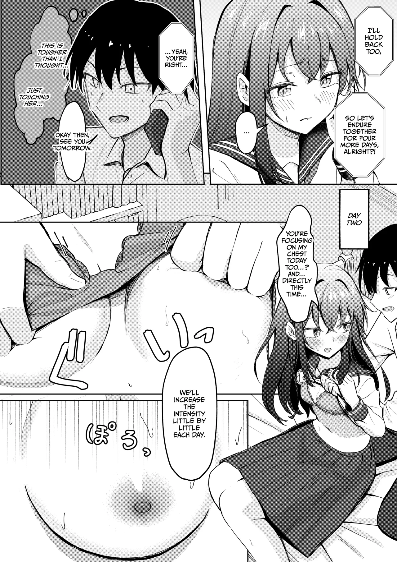 Koe wo Kikaretakunai Kanojo to Polynesian Sex - Page 10