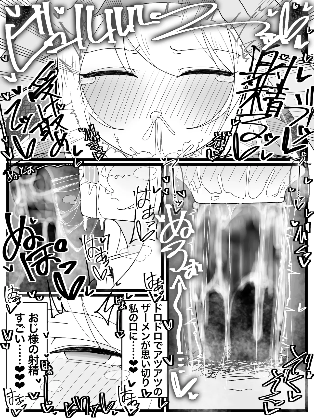 [Fuaku Yuu (Yufuck)] Ojou-sama Gakuen Shokuza-bu! page 30 original parody - schoolgirl uniform multi-work series hentai manga - read online free