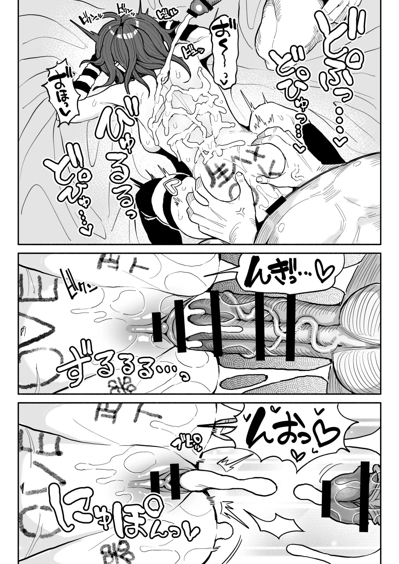 Chin Kagi Kei Haishinsha Isshuukan Chinkasu Zamen Seikatsu page 32 original parody - kissing group hentai manga - read online free