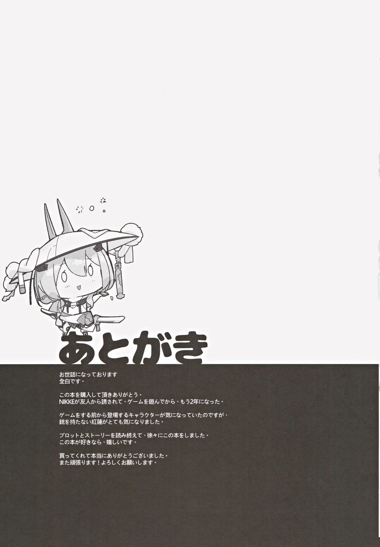 Guren Kenran page 28 featuring scarlet goddess of victory nikke parody - big breasts sole female hentai manga - read online free