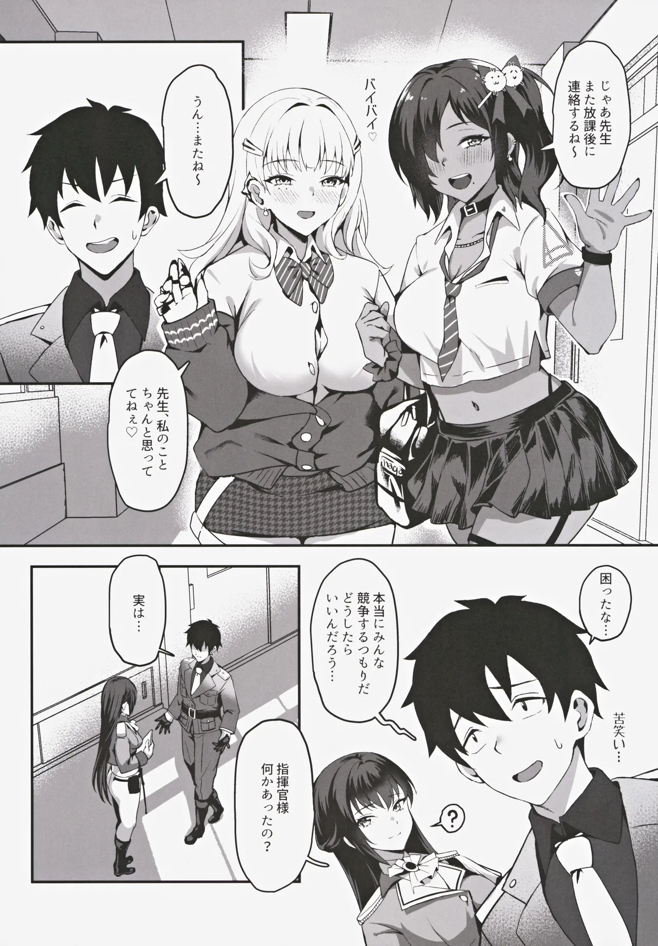 Nhentai Image