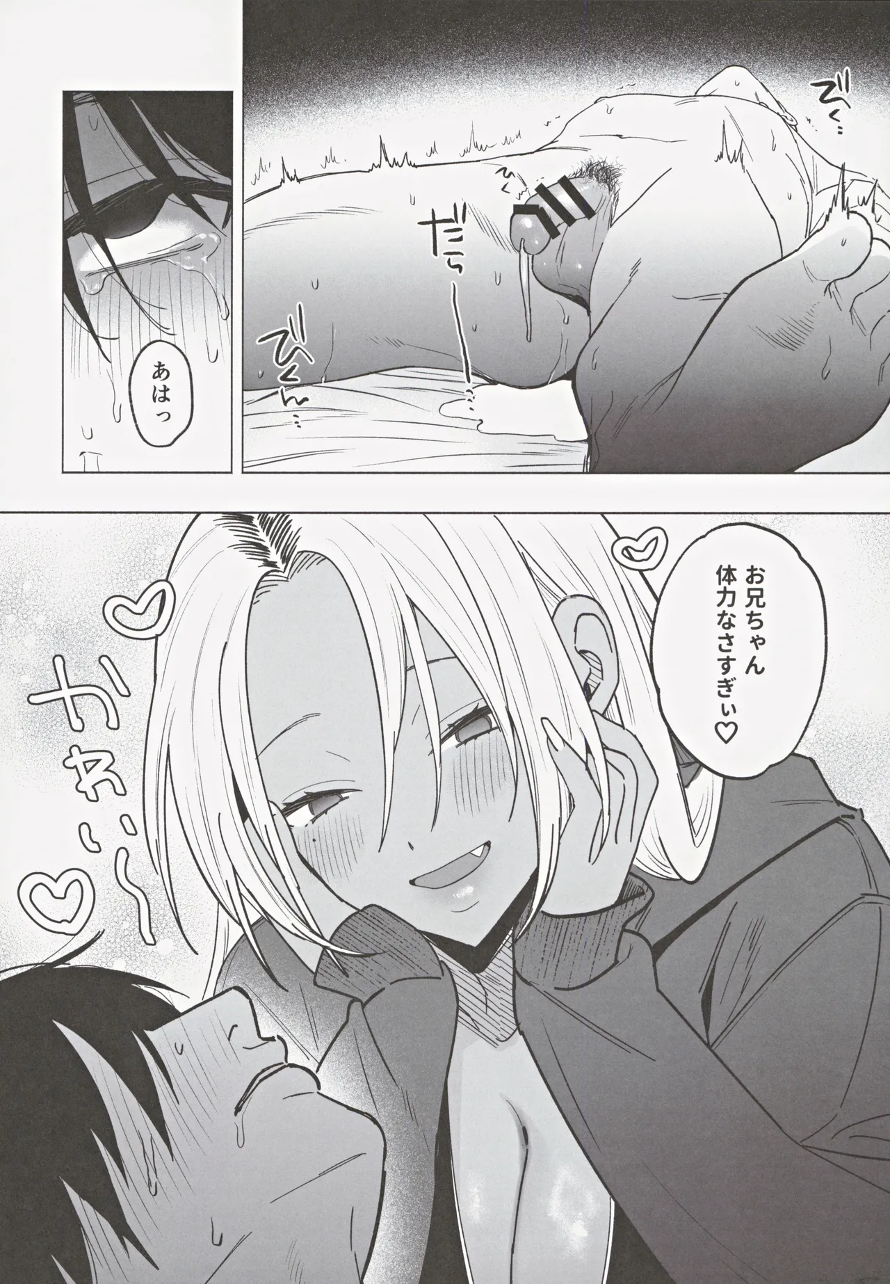 Nhentai Image