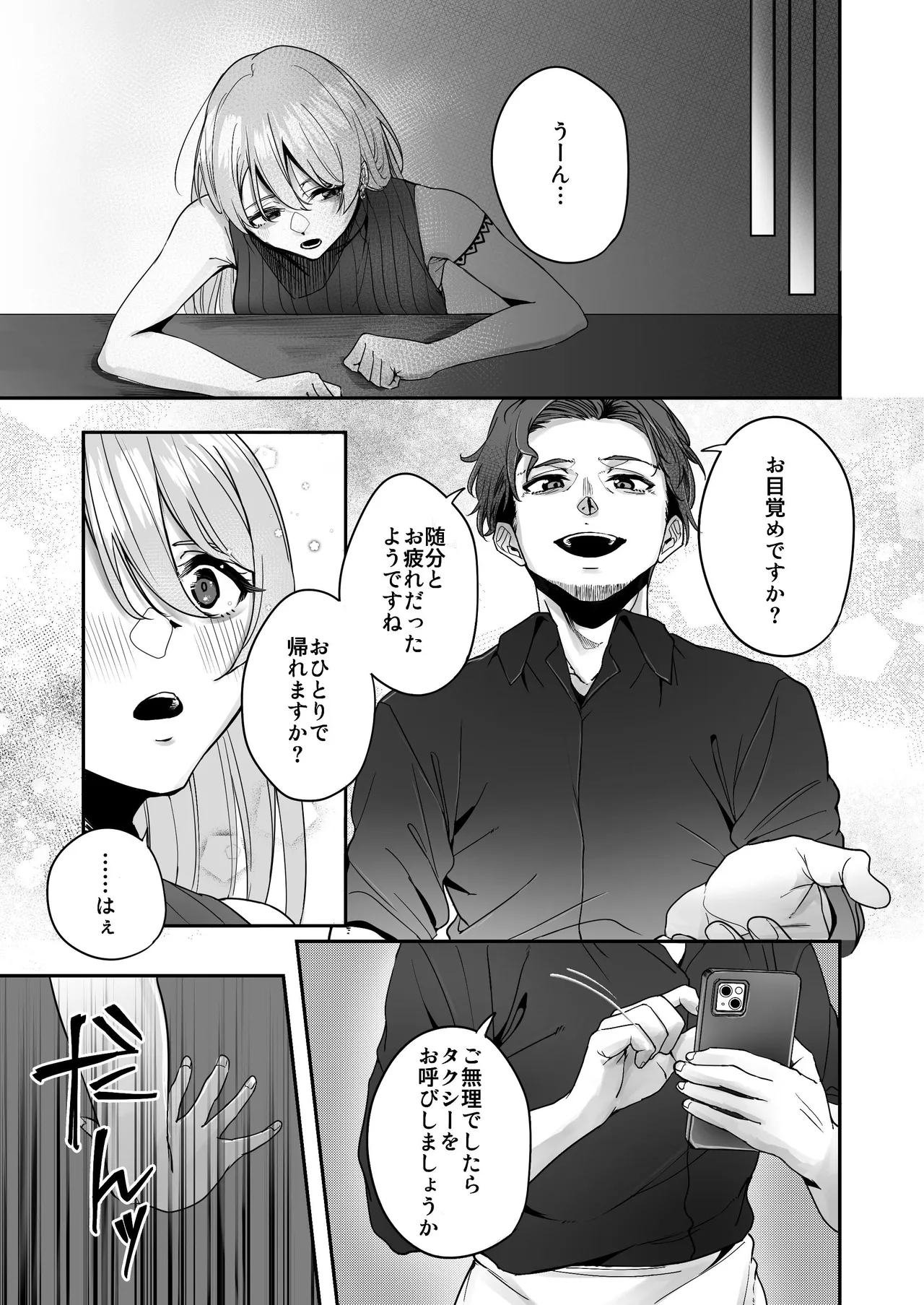 Nhentai Image