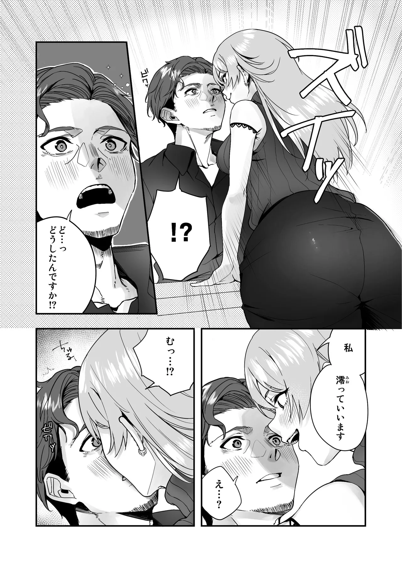 Nhentai Image