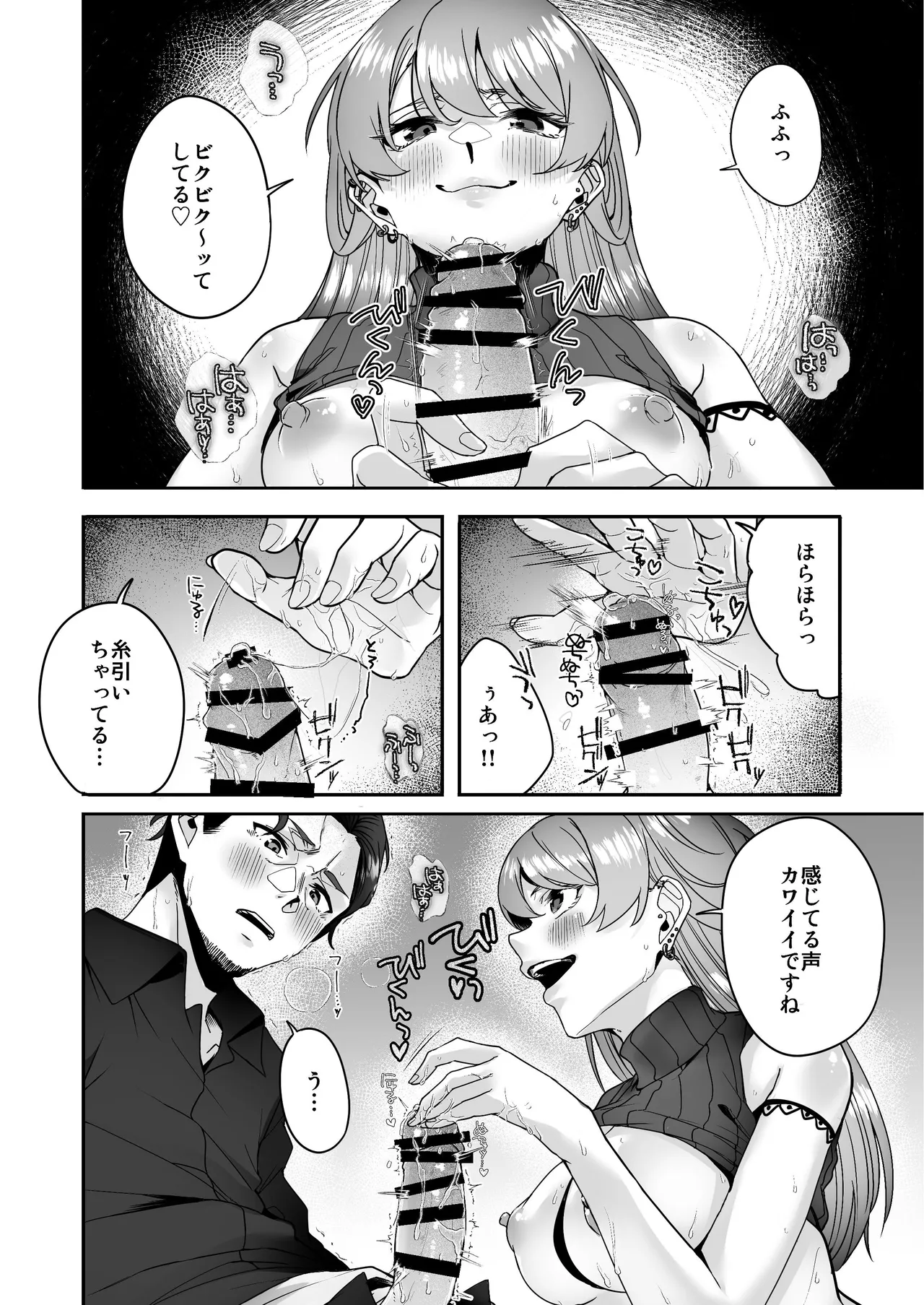 Nhentai Image