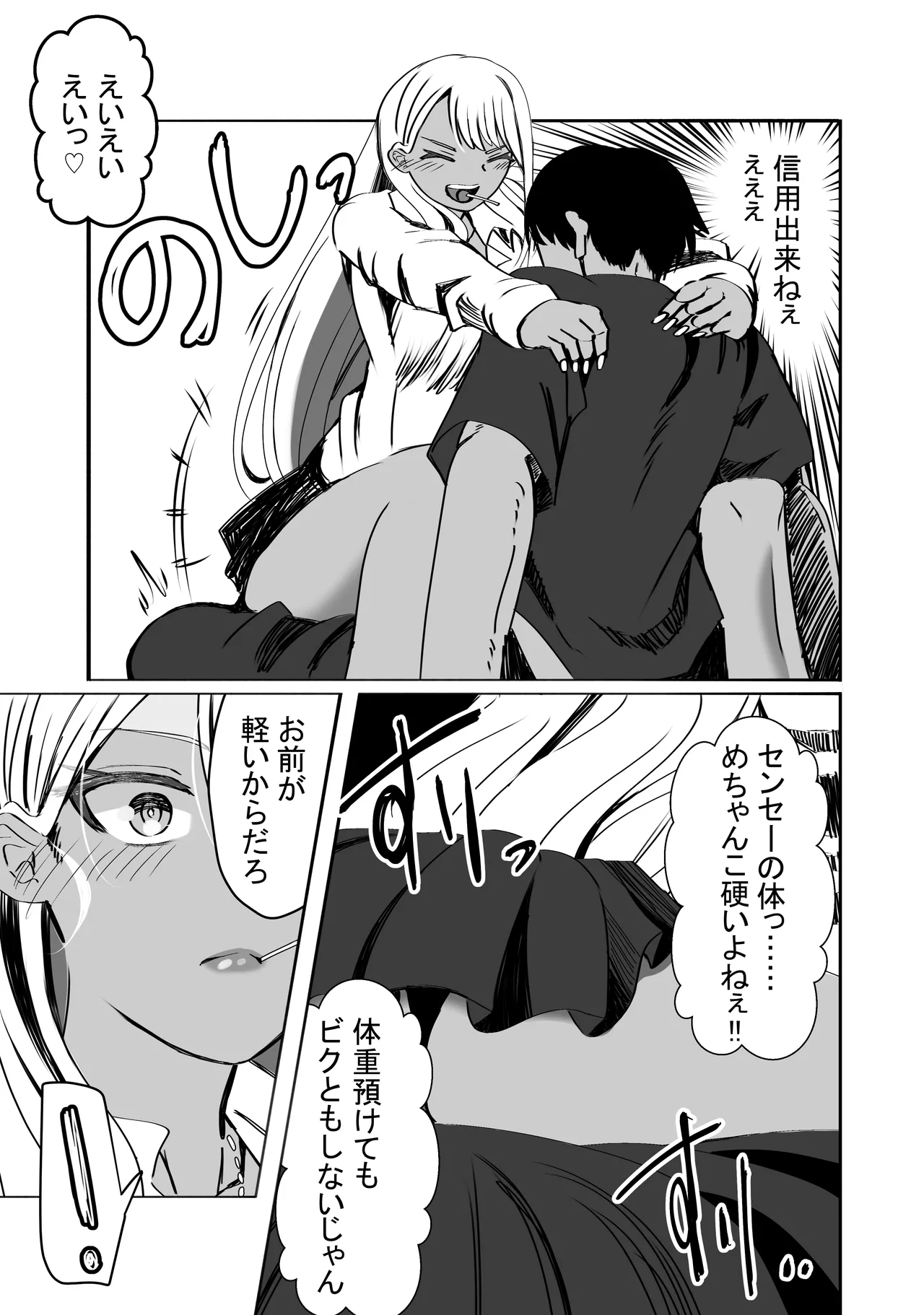 Hore Seishi de Gakuen Harem Tsukuru made 1: Ryukudatsu Hen page 15 original parody - kissing big breasts hentai manga - read online free