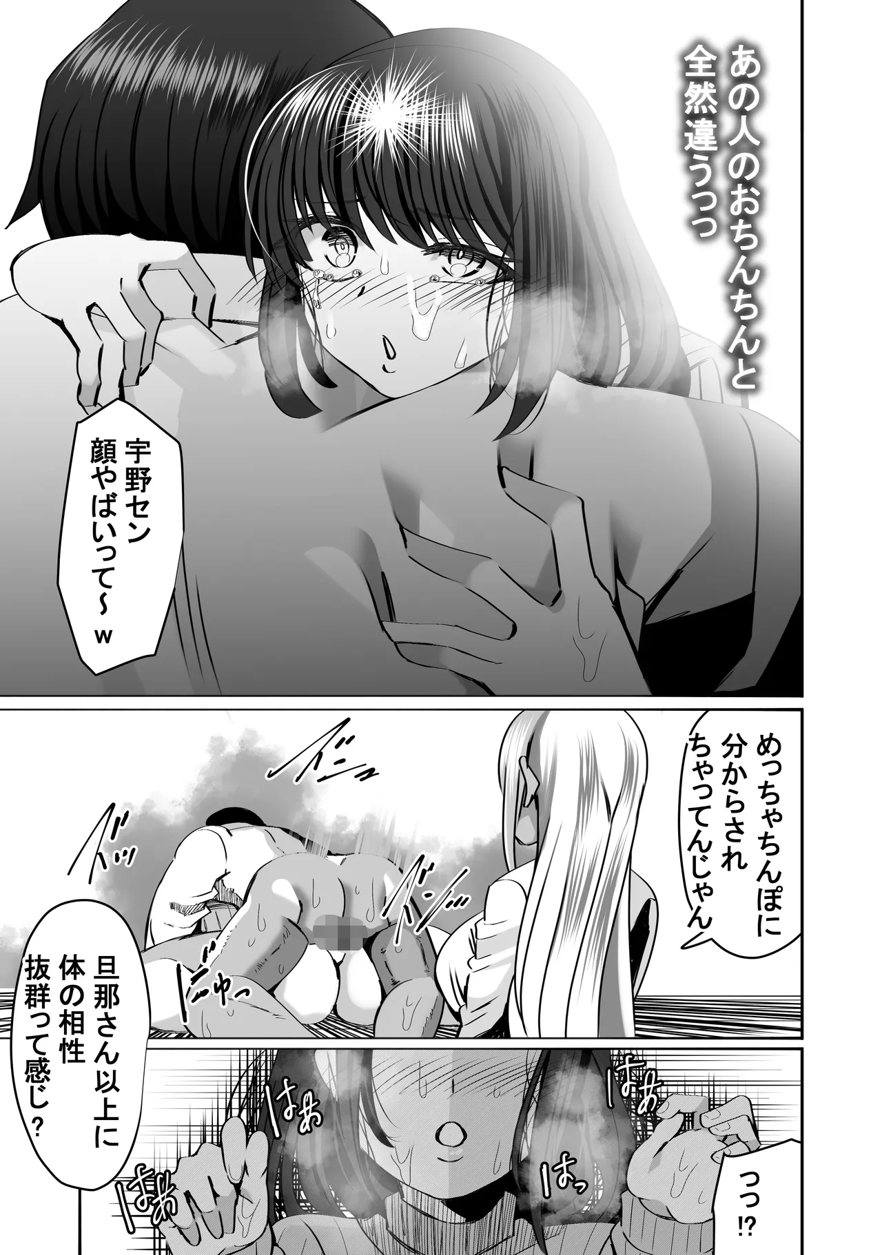 Hore Seishi de Gakuen Harem Tsukuru made 1: Ryukudatsu Hen page 39 original parody - kissing big breasts hentai manga - read online free
