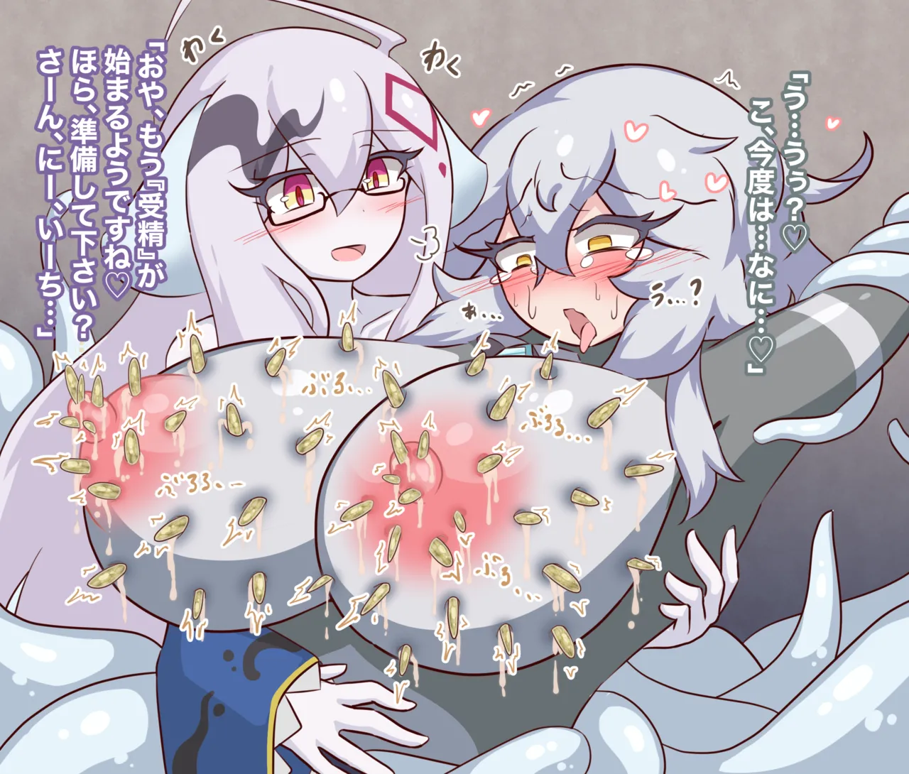 Jewel Heroines Defeat File 3 page 21 ultraman parody - big breasts body modification hentai manga - read online free