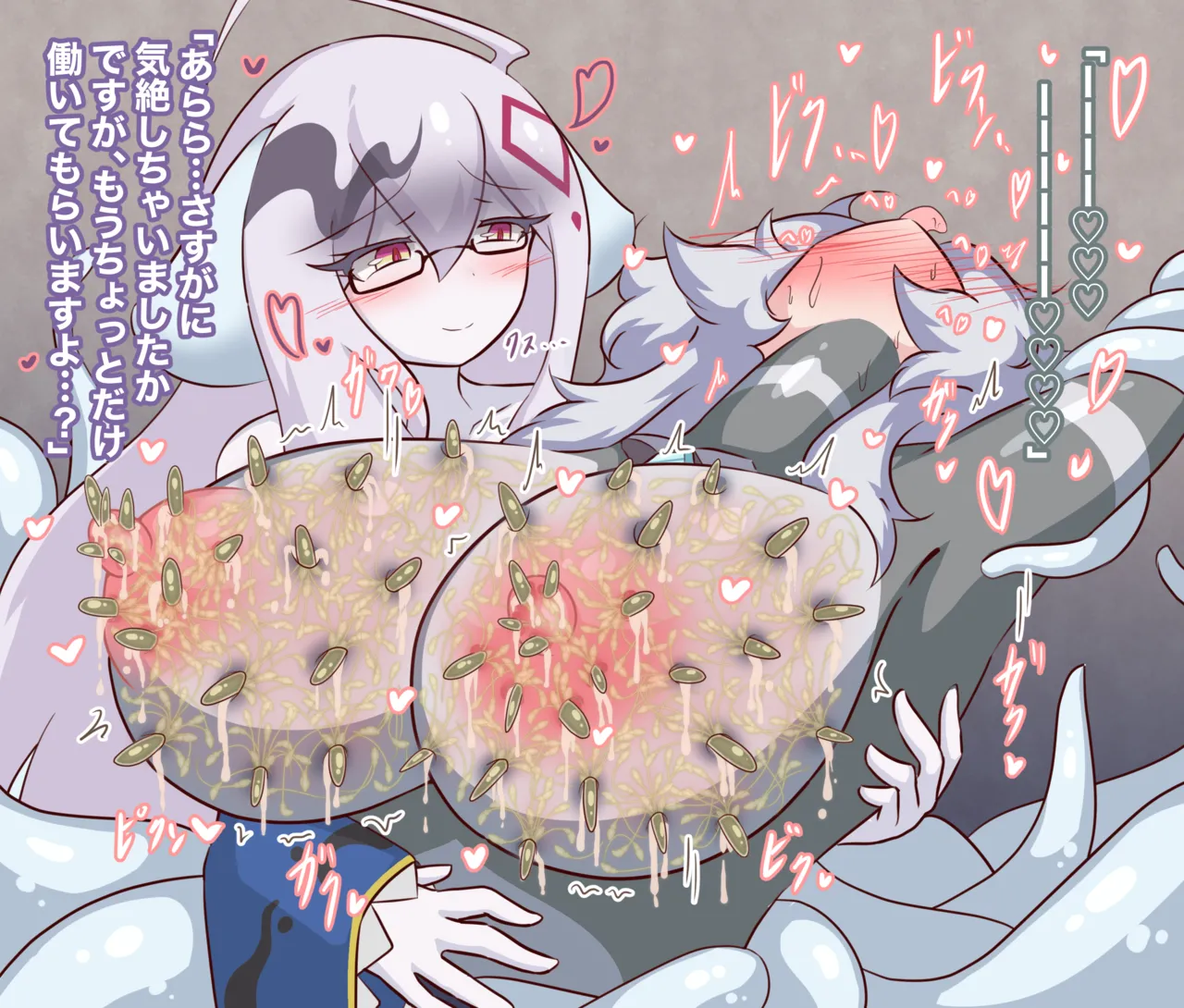 Jewel Heroines Defeat File 3 page 24 ultraman parody - big breasts bodysuit hentai manga - read online free