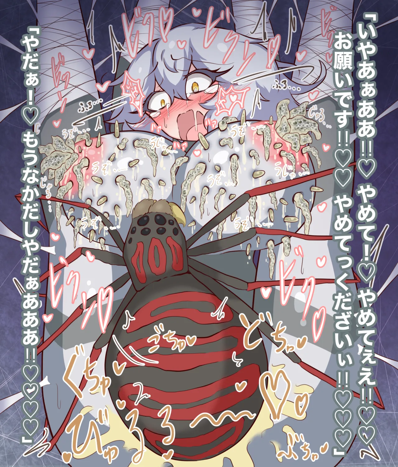 Jewel Heroines Defeat File 3 page 51 ultraman parody - big breasts bodysuit hentai manga - read online free