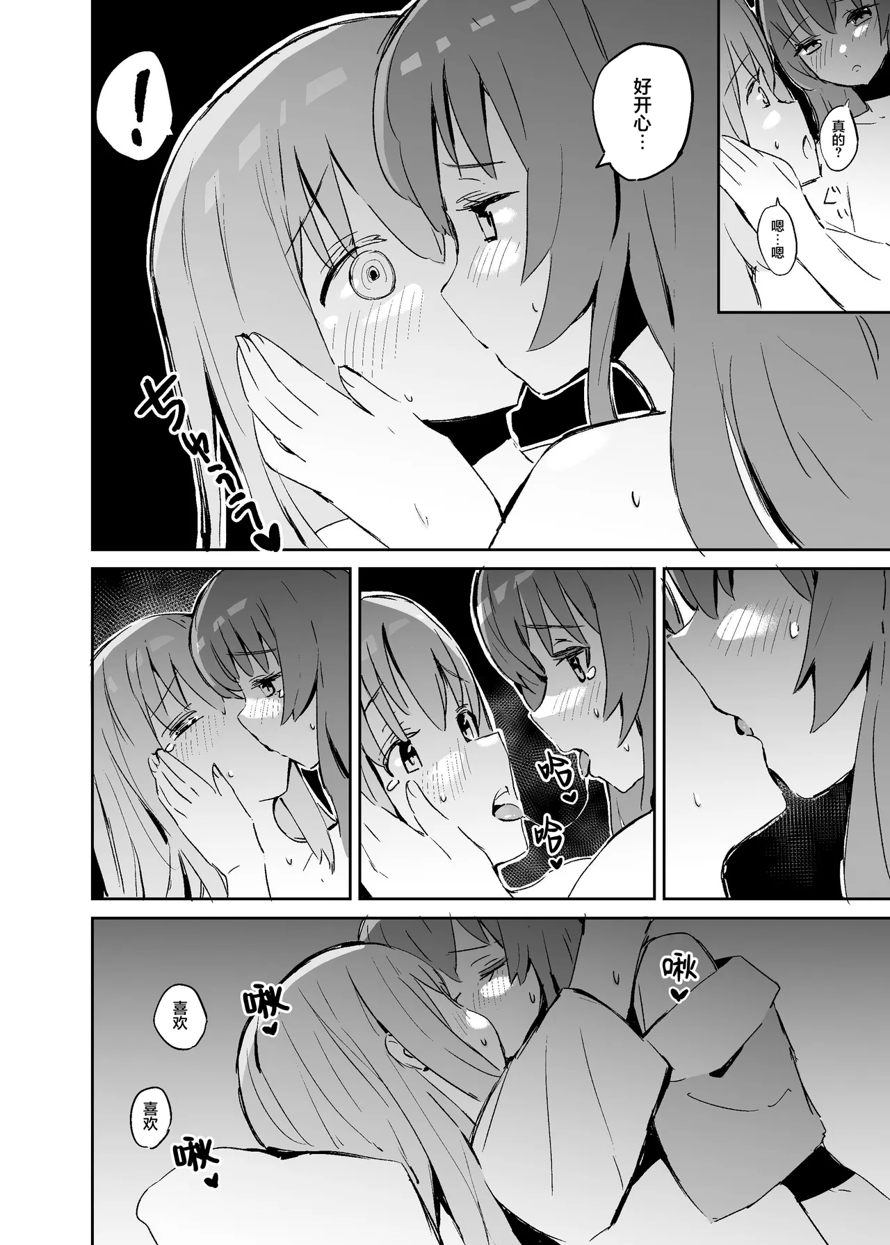 BOCCHI THE KITACHAN page 13 featuring hitori gotou bocchi the rock parody - kissing females only hentai manga - read online free