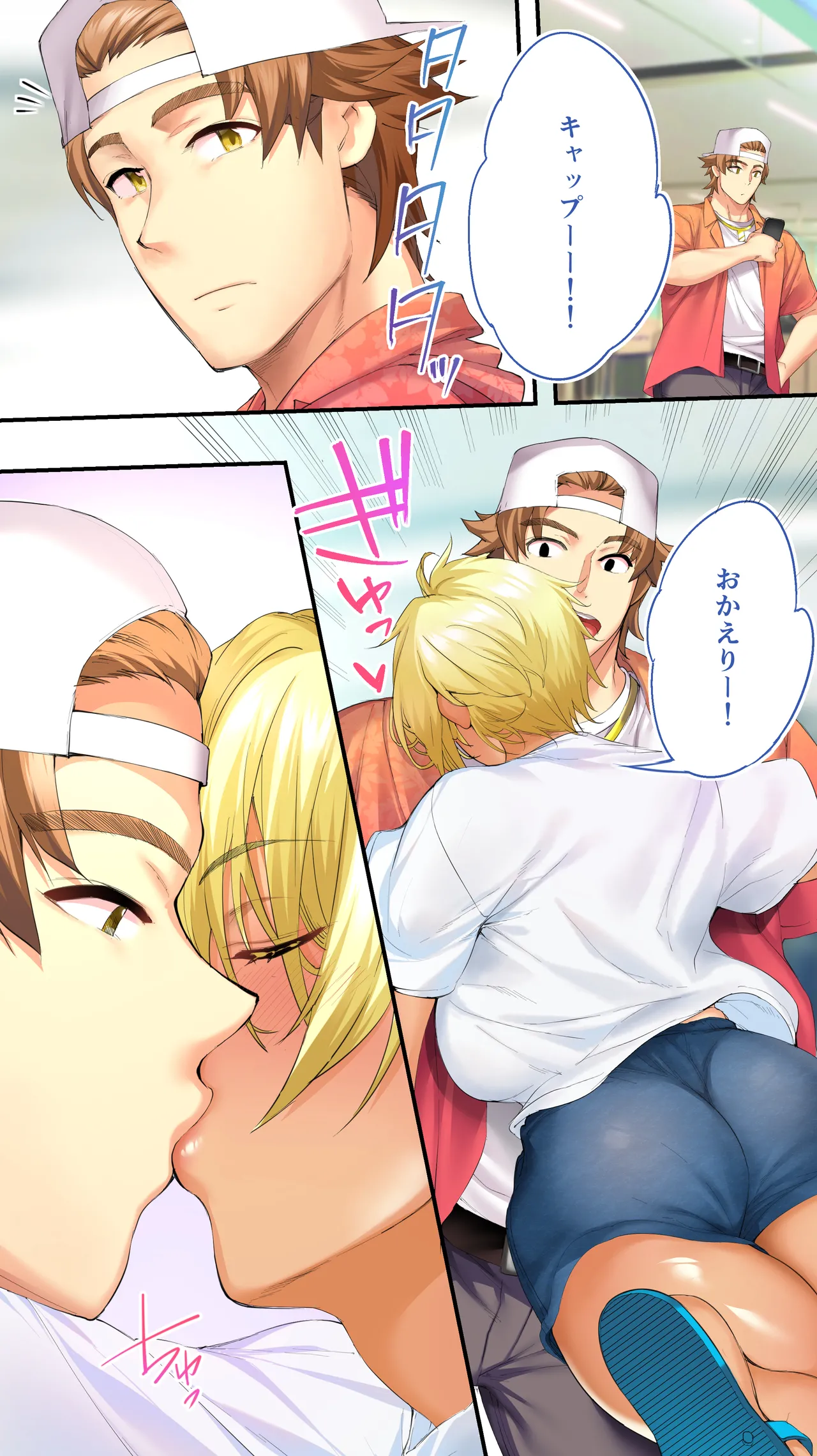 Kasshoku Hada Ban Meshi Han Traveller Okinawa Shuudan Rape Sumi Harem Hitoritabi Hen page 114 original parody - sole male nakadashi hentai manga - read online free