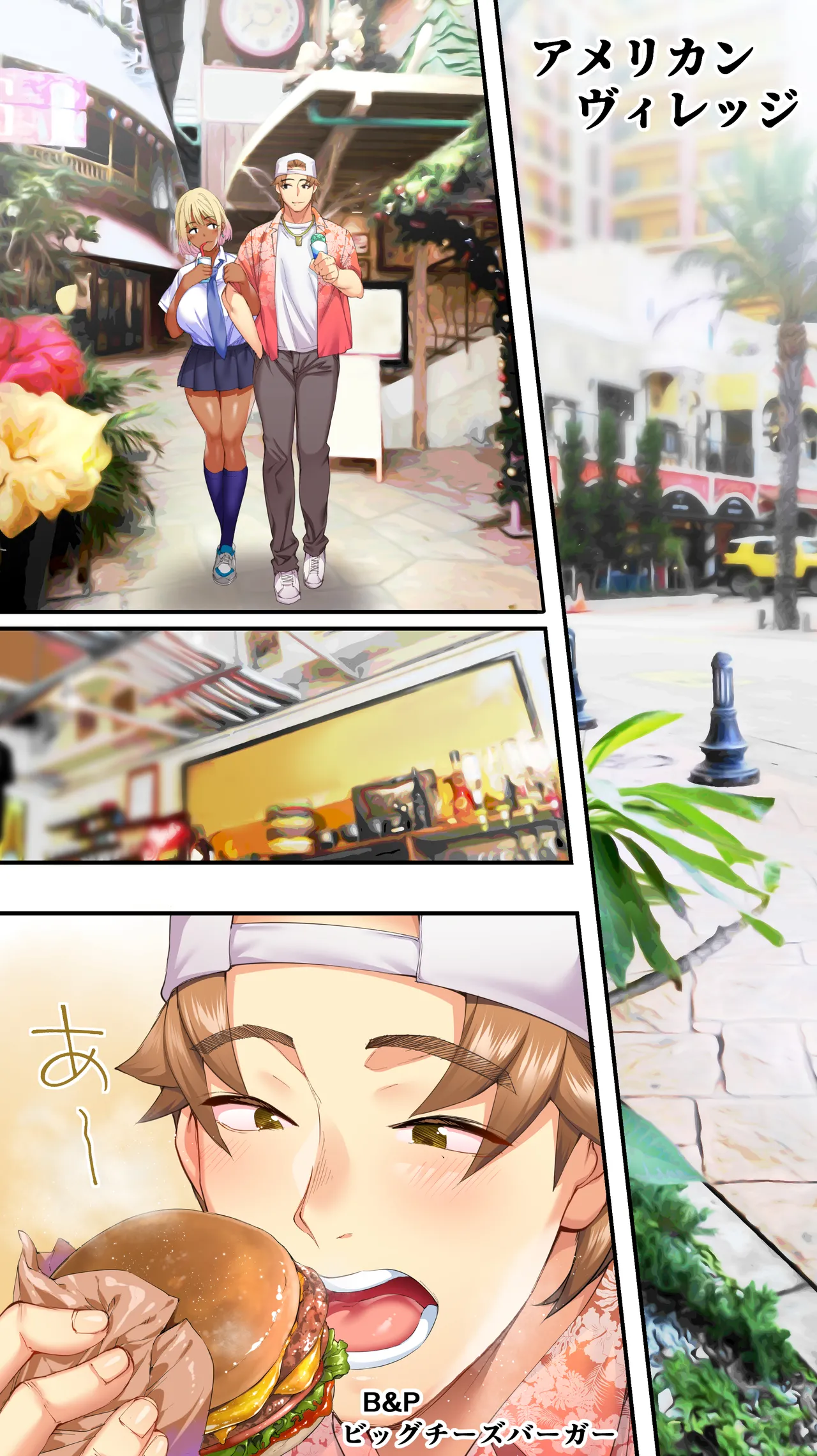 Kasshoku Hada Ban Meshi Han Traveller Okinawa Shuudan Rape Sumi Harem Hitoritabi Hen page 65 original parody - sole male nakadashi hentai manga - read online free