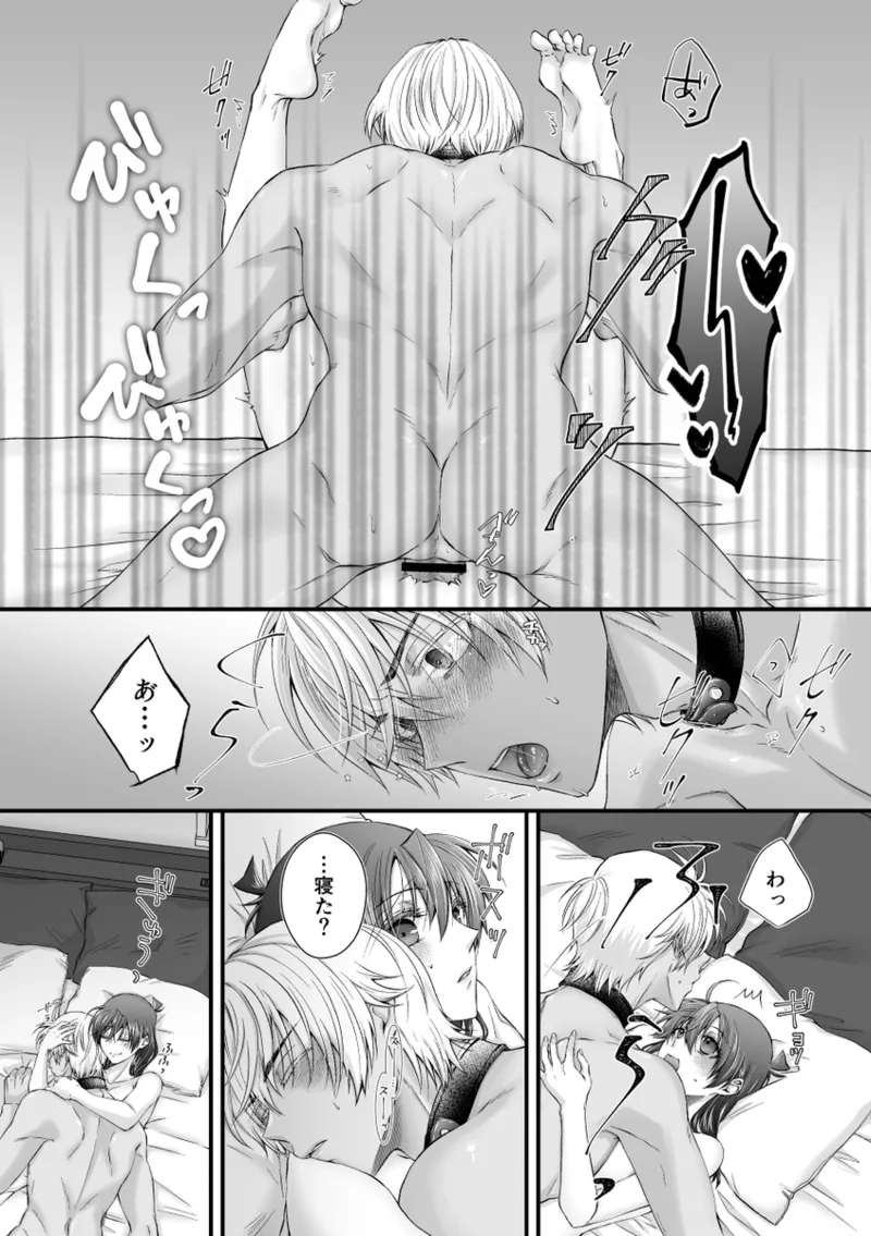 my secret good boy page 23 detective conan parody - femdom dark skin hentai manga - read online free