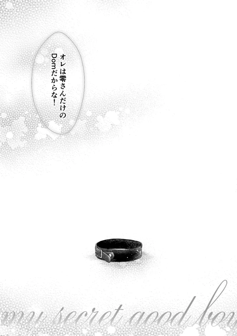 my secret good boy page 28 detective conan parody - sole female dark skin hentai manga - read online free