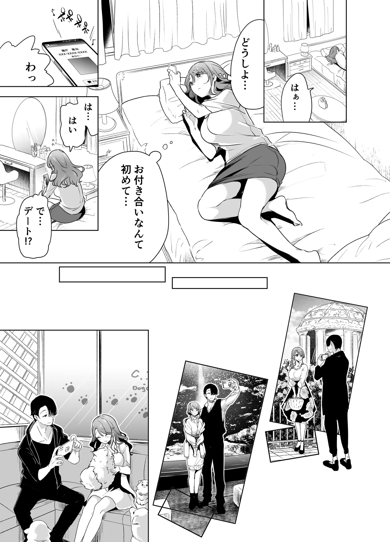 Kiroku Makareshi page 16 original parody - kissing big breasts hentai manga - read online free