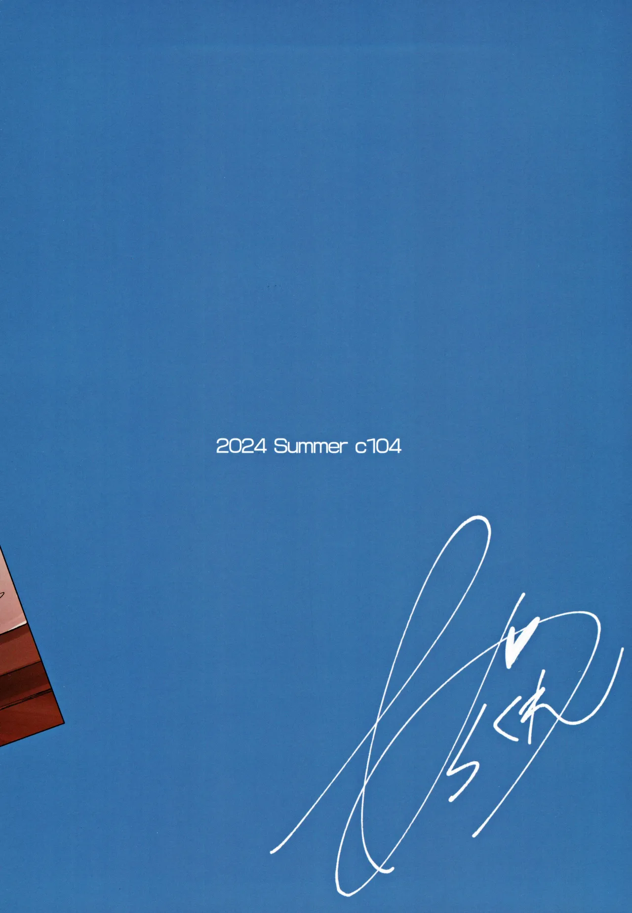 Hayaku Kaette Anata to Canelé o Tabetai - Longing to Be Home. Savoring Canelé with You page 26 original parody - netorare mind control hentai manga - read online free