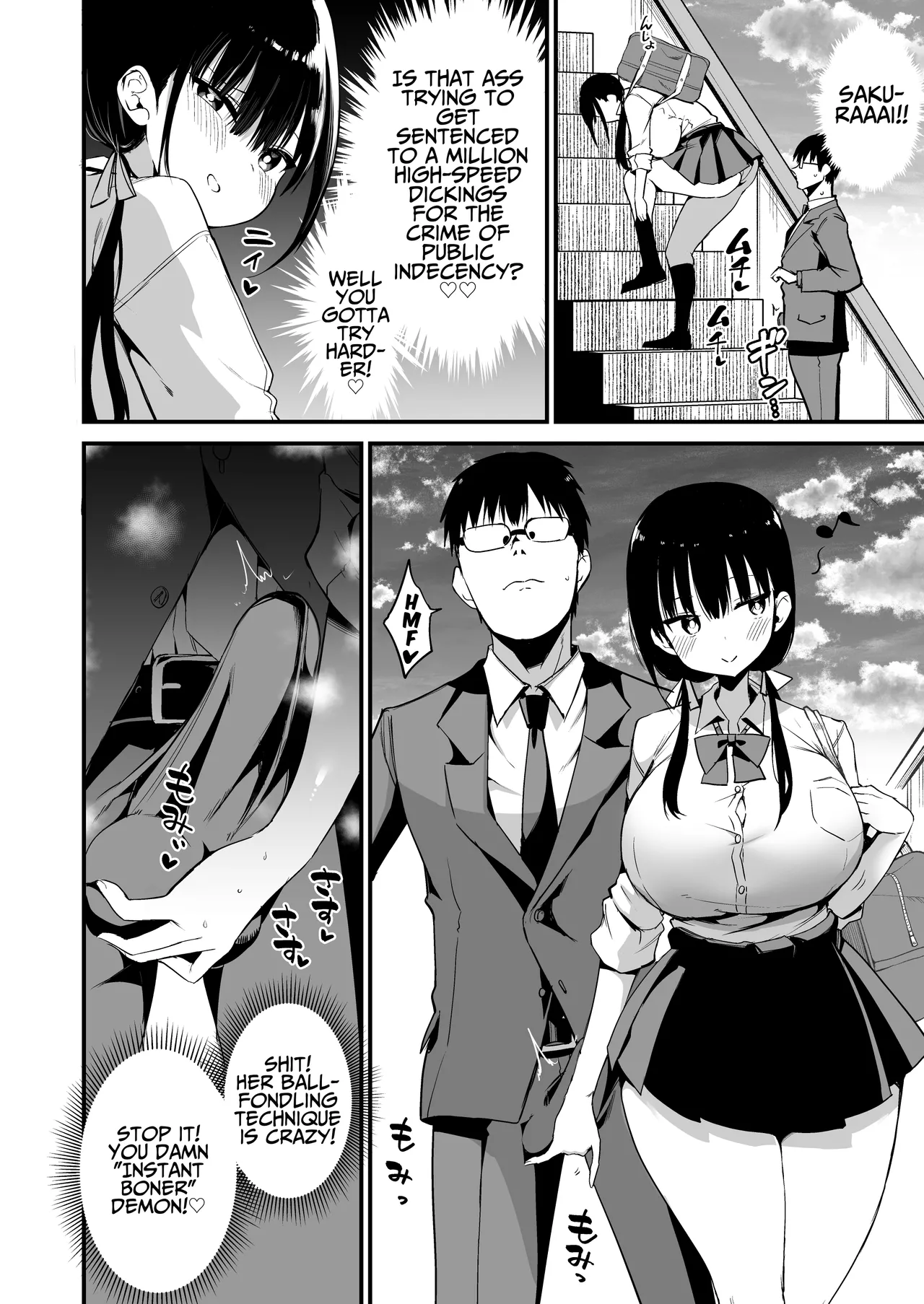 Kanojo no Imouto ga Kyonyuu MiniSkir JK de Koakuma-kei 5 | My Girlfriend's Sister is a Busty Deviless in a Miniskirt 5 - Page 13