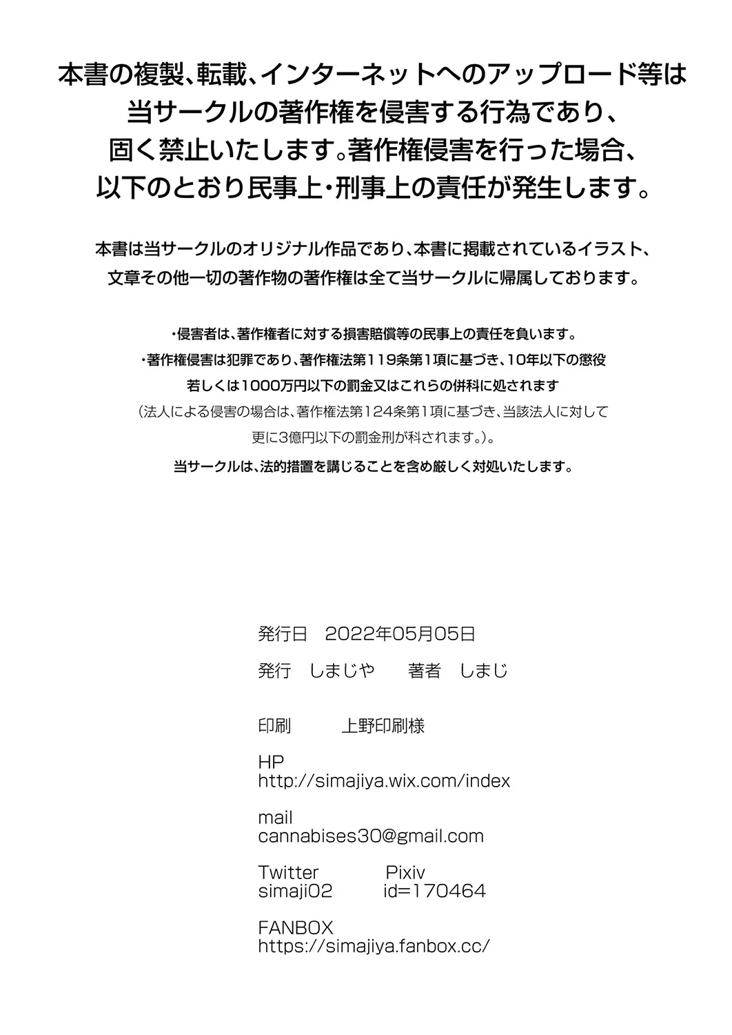 Sae-chan AV Debut page 37 original parody - mmf threesome group hentai manga - read online free