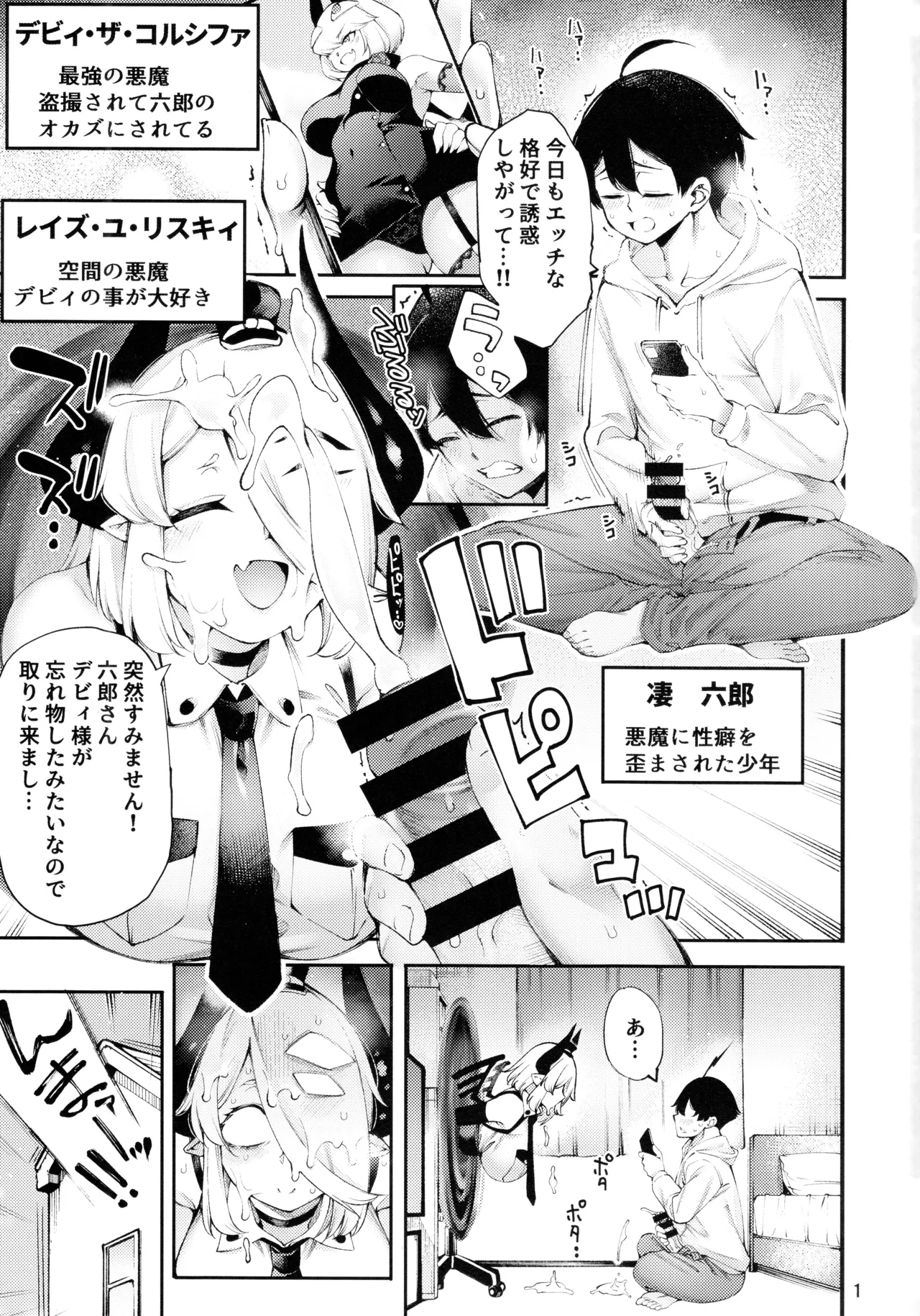 Preview page 3
