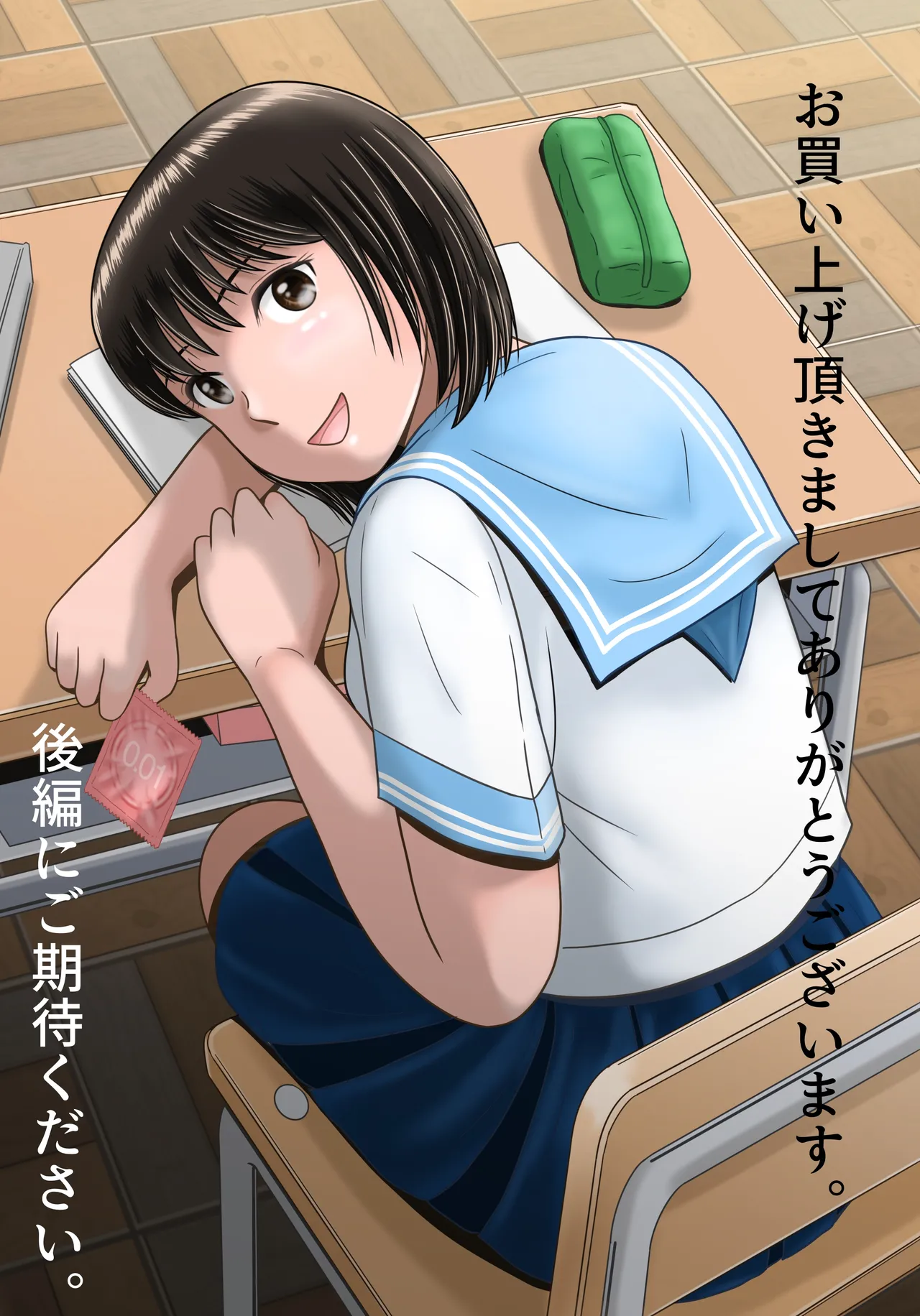 Kanojo no Sentaku Zenpen page 162 original parody - sole female big breasts hentai manga - read online free