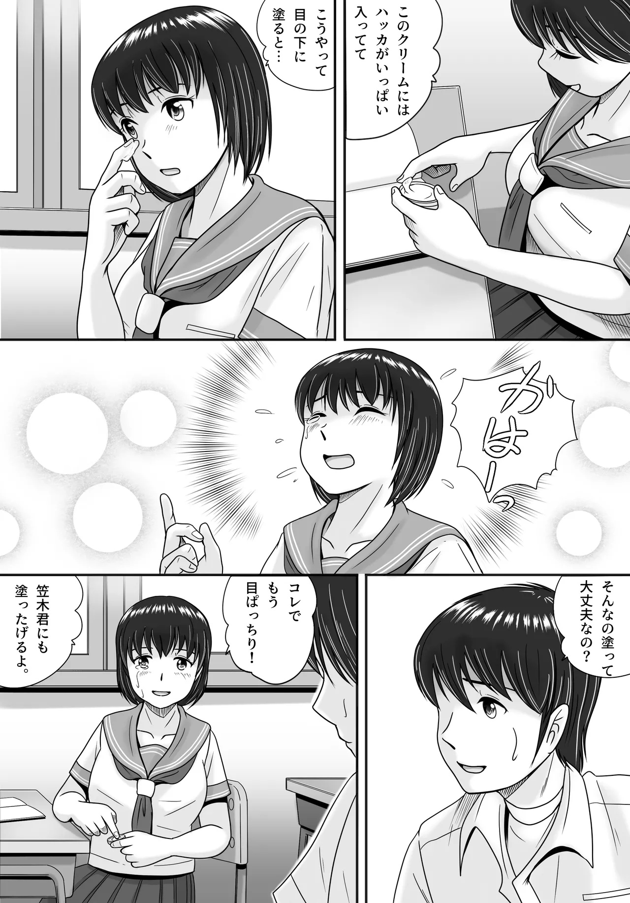 Kanojo no Sentaku Zenpen page 23 original parody - sole female big breasts hentai manga - read online free